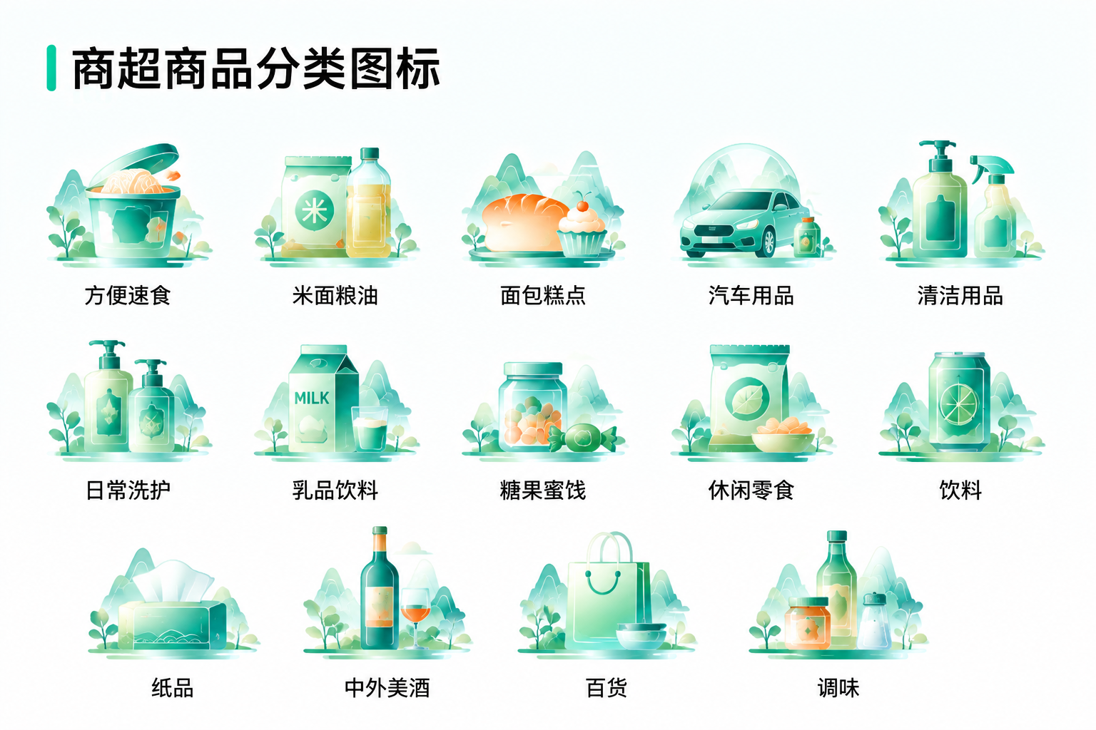 创意预览图