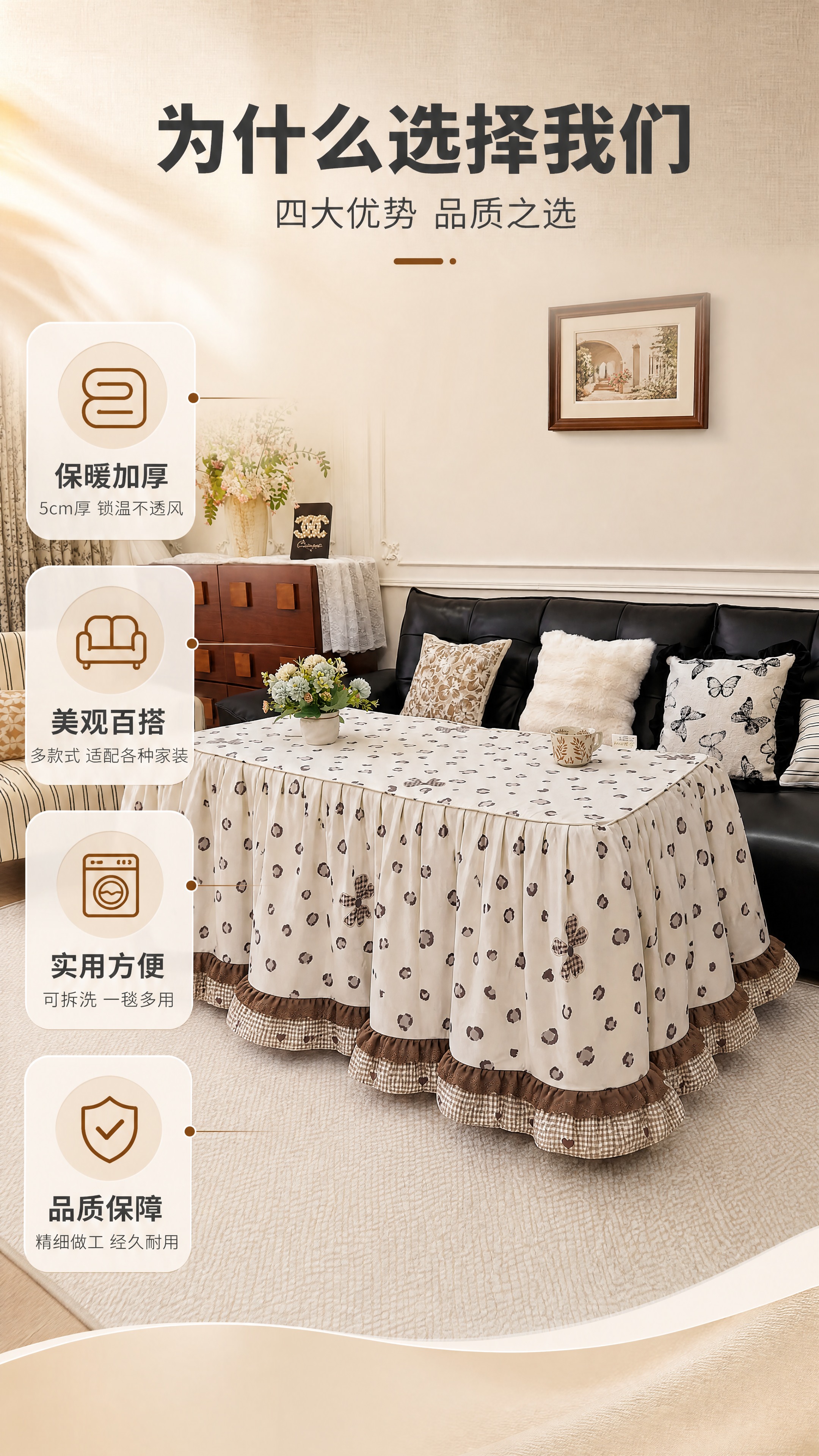 [商品] 使用【图10】米白豹纹款广式脱档烤火被；保留豹纹蝴蝶… - 图片创意预览