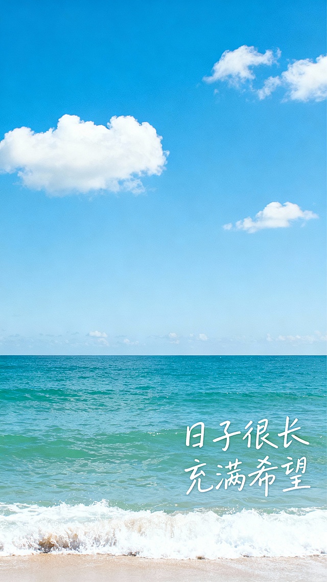 帮我生成20张清新自然风景与手写励志文字组合而成的图，画面包含蓝天碧海、绿草如茵、远山雪景、林间晨光等场景，每张图配以“好远藏在努力里”“勇气是自由的序章”“生活本真”“因为想跑，所以才要跑”“日子很长充满希望”“只要生机不灭总有抬头的日子”“人生一趟，积极向上”等简约手写字体，整体色调以蓝、绿、白为主，呈现宁静治愈、充满哲思的日系清新风格视觉日记。