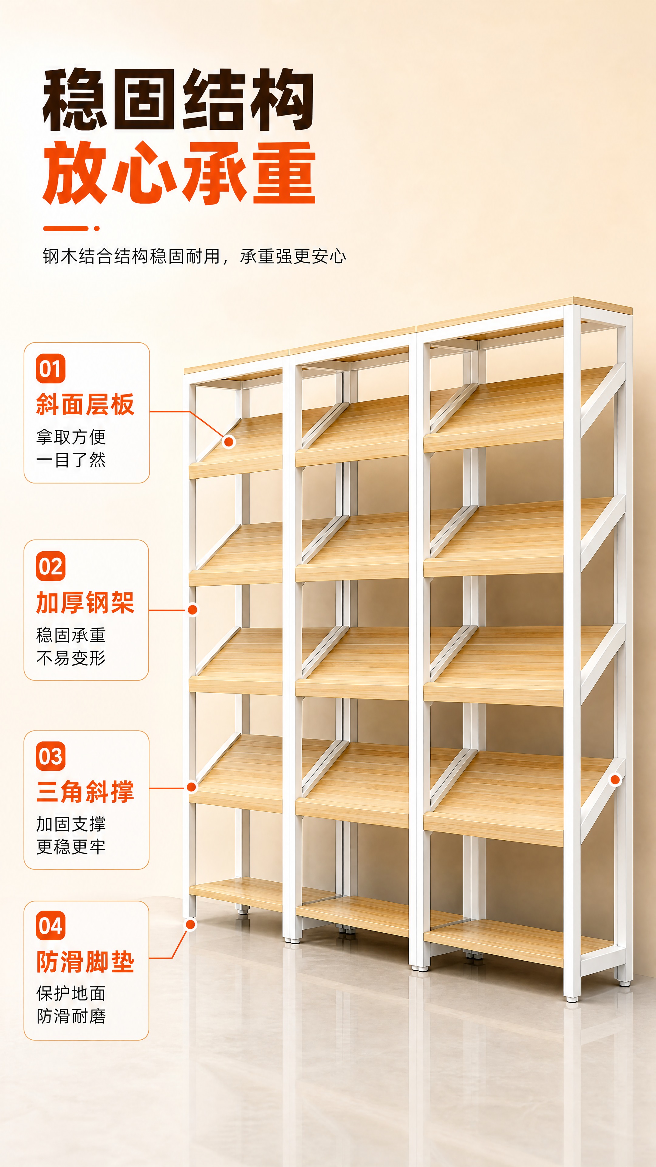 [商品] 使用【图1】钢木结合多层置物货架；保留浅橡木纹层板、… - 图片创意预览