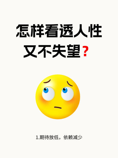 大字报表情小红书封面配图预览效果