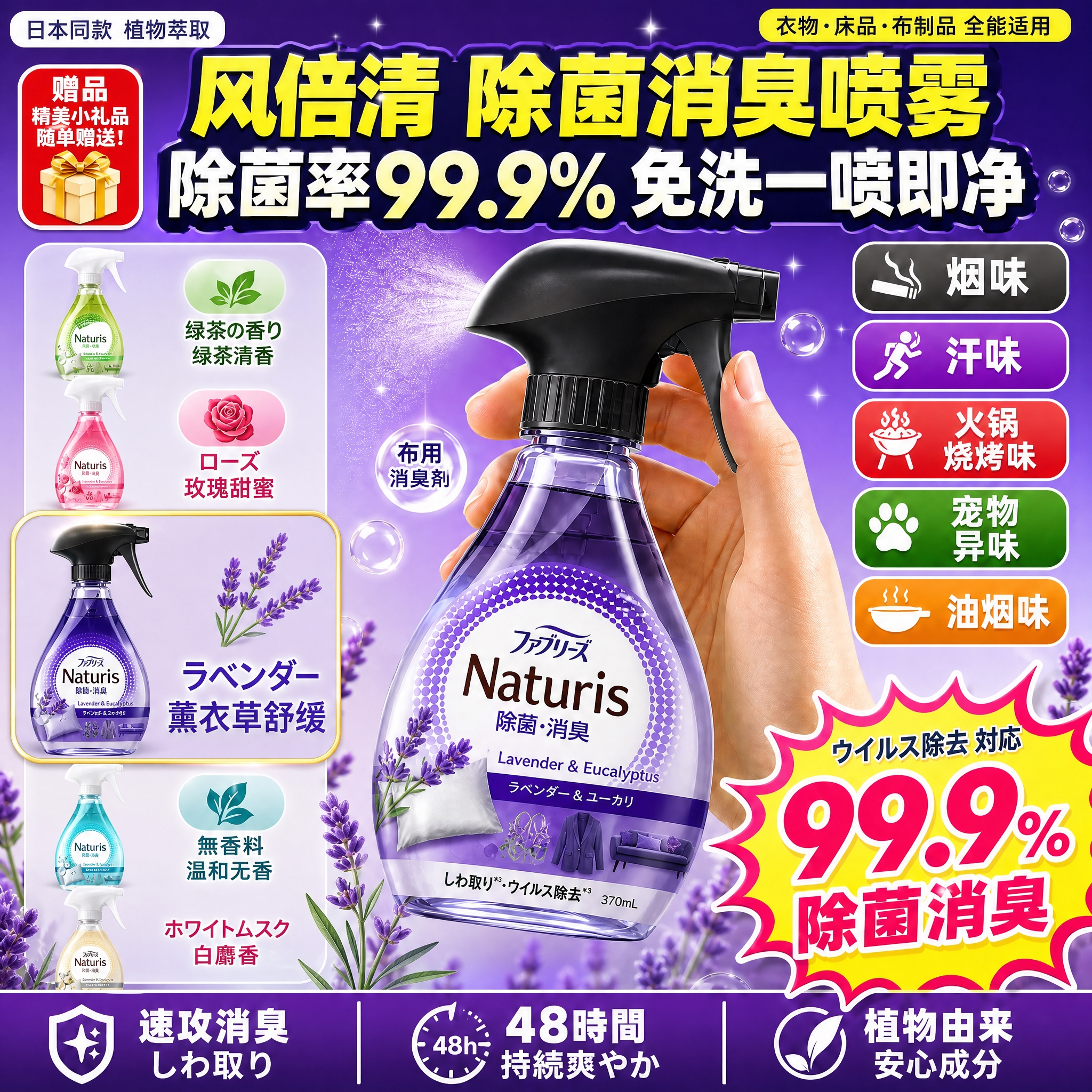基于参考图风格的同款主图，保持完全一致的版式结构、字体风格、配… - 图片创意预览