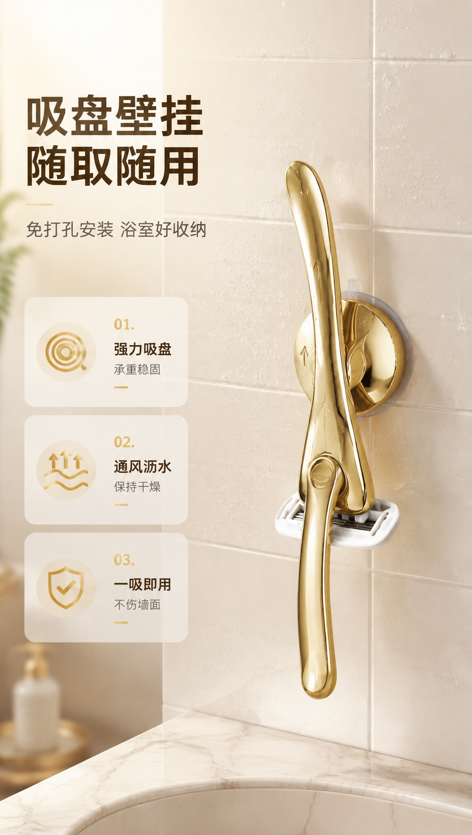 [商品] 使用【图5】【图6】【图7】Apache美安吸盘挂架… - 图片创意预览