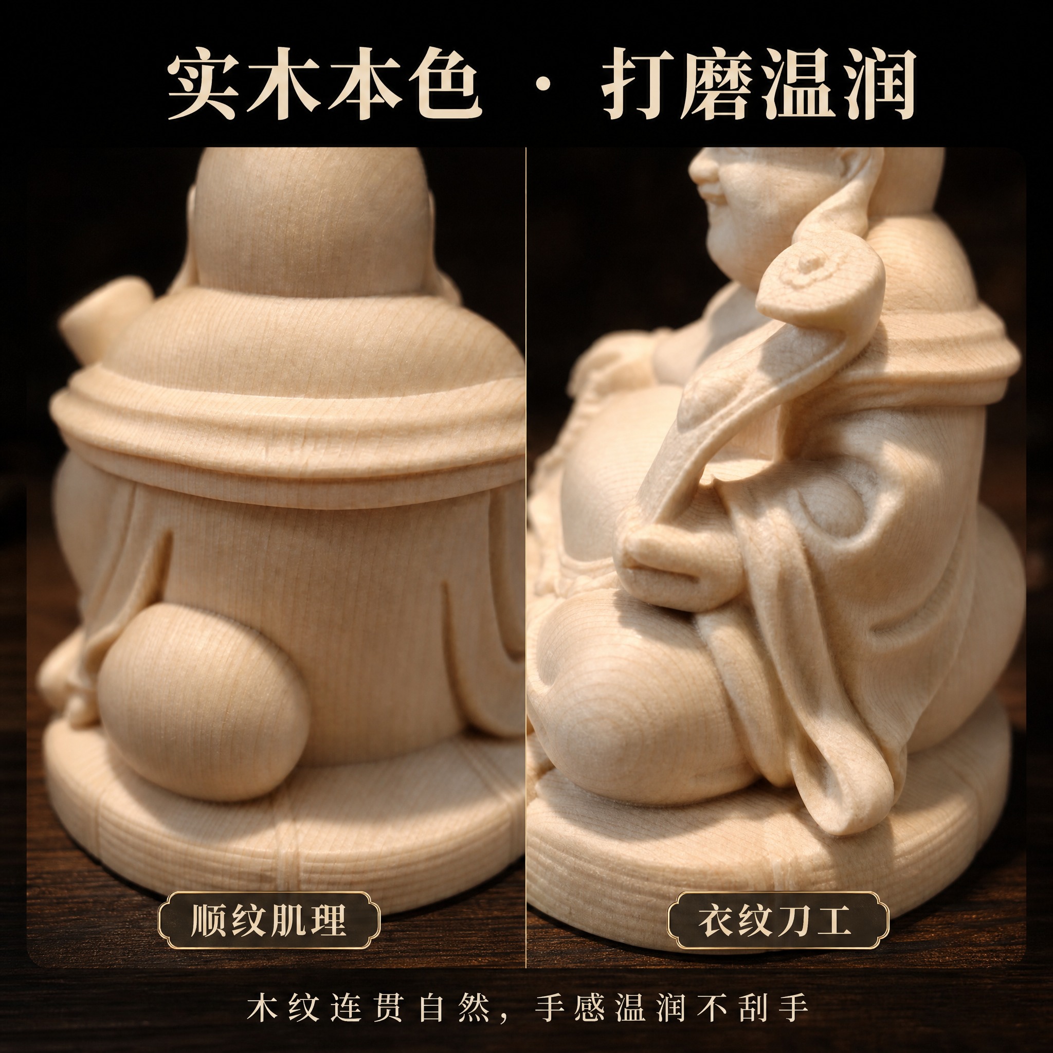 [主图-8] 材质与工艺双格微距：【图1】为背面实拍（可见木料… - 图片创意预览