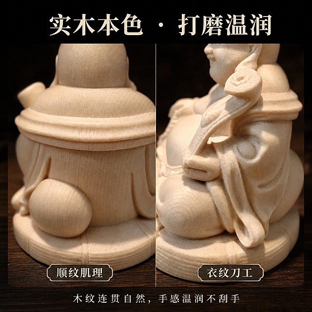 [主图-8] 材质与工艺双格微距：【图1】为背面实拍（可见木料顺纹）、【图2】为侧面实拍（可见衣纹层叠）。
[统一基调] 新中式东方器物商业摄影（深色影调）：深棕黑渐变背景与深胡桃木台面；主色=深棕黑与暖琥珀；标题色=暖米白；正文色=浅暖灰；强调色=暗金（仅用于小面积标签、分隔线）；标题字=宋体类衷线粗体，正文字=细体宋体；全部文字横排。
[画面] 左右两格并置微距：左格以【图1】背面毛面的木料顺纹肌理与打磨面放大至格内约占 85%；右格以【图2】侧面垂落衣纹的层叠转折与锋线刀工放大至格内约占 85%；两格均严格保持原图纹理走向、衣纹层次与刀痕质感，不得改变木色与打磨程度；两格之间用极细的暗金分隔线，仅背景可轻度虚化，主体纹理清晰锐利。商品保真：浅米白象牙调实木本色，木纹自然连贯、打磨温润哑光，本体无任何文字或刻字；不得新增雕刻纹样或人为纹理。
[光影质感] 左上 45 度斜射暖光，木纹顺纹走向与衣纹逼高清晰可辨，低角度光突出浅浮雕与打磨光泽，无过亮死白。
[配色] 深棕黑与暖琥珀为主，浅暖灰正文，暗金仅用于小标签与分隔线。
[文字版式] 上方横向居中主标题「实木本色 · 打磨温润」；左格下方小标签「顺纹肌理」、右格下方小标签「衣纹刀工」；底部一行正文「木纹连贯自然，手感温润不刮手」；全部横排。
[输出要求] 1:1正方形，2K高清；焦点准确、纹理清晰锐利，禁止虚化模糊柔焦雾化（仅背景可虚化）；负向：任何英文可见文字、人物称谓或宗教名号文字、任何数字、纹理重复失真、木色改变、新增纹样、过亮死白、背景出现竹篱或布料、水印、平台Logo、二维码、功效或祈福类文案、绝对化用语、竖排或旋转文字。