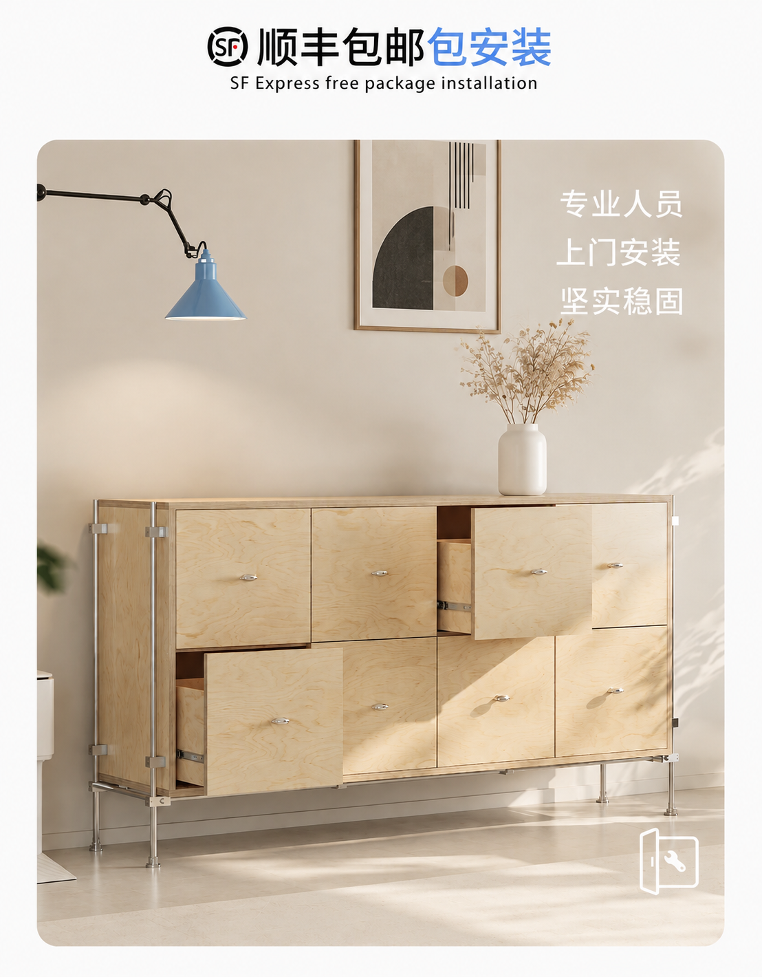 仅更换斗柜台面上的饰品和房间墙面的挂画，木地板颜色改成米白色地… - 图片创意预览