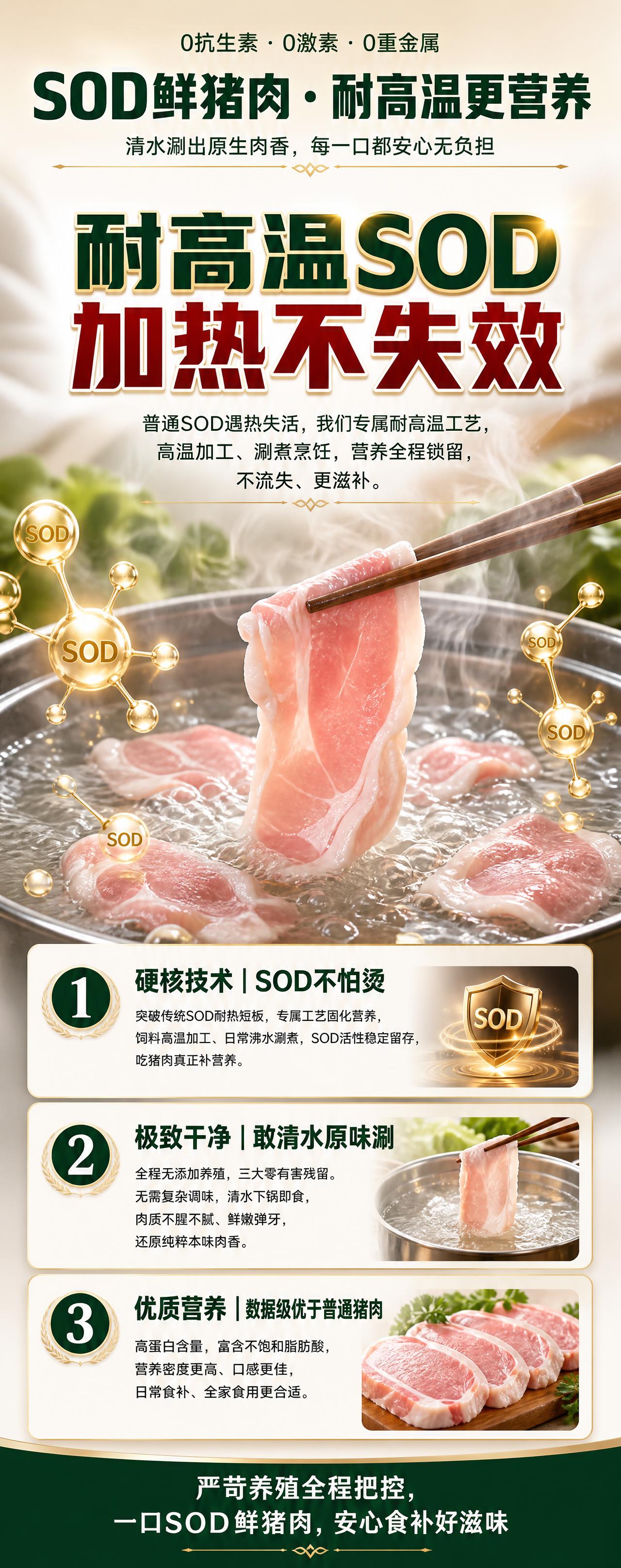 高端生鲜品牌易拉宝展架海报，竖版超长幅，比例2:5，写实商业摄… - 图片创意预览