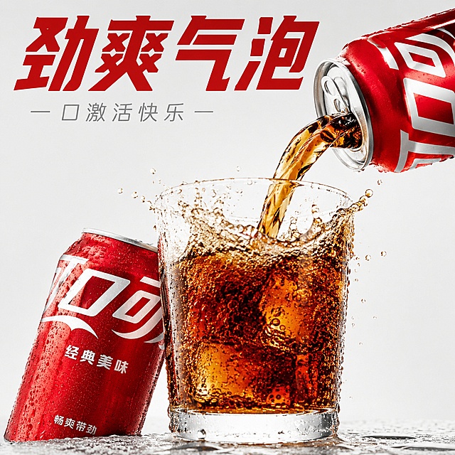 重新生成