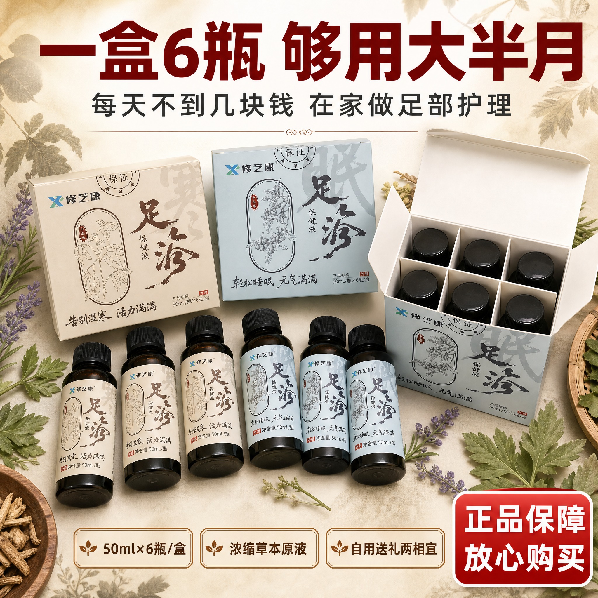 [主图-10] 全家福促销主图，展示套装内容和性价比，促进下单… - 图片创意预览