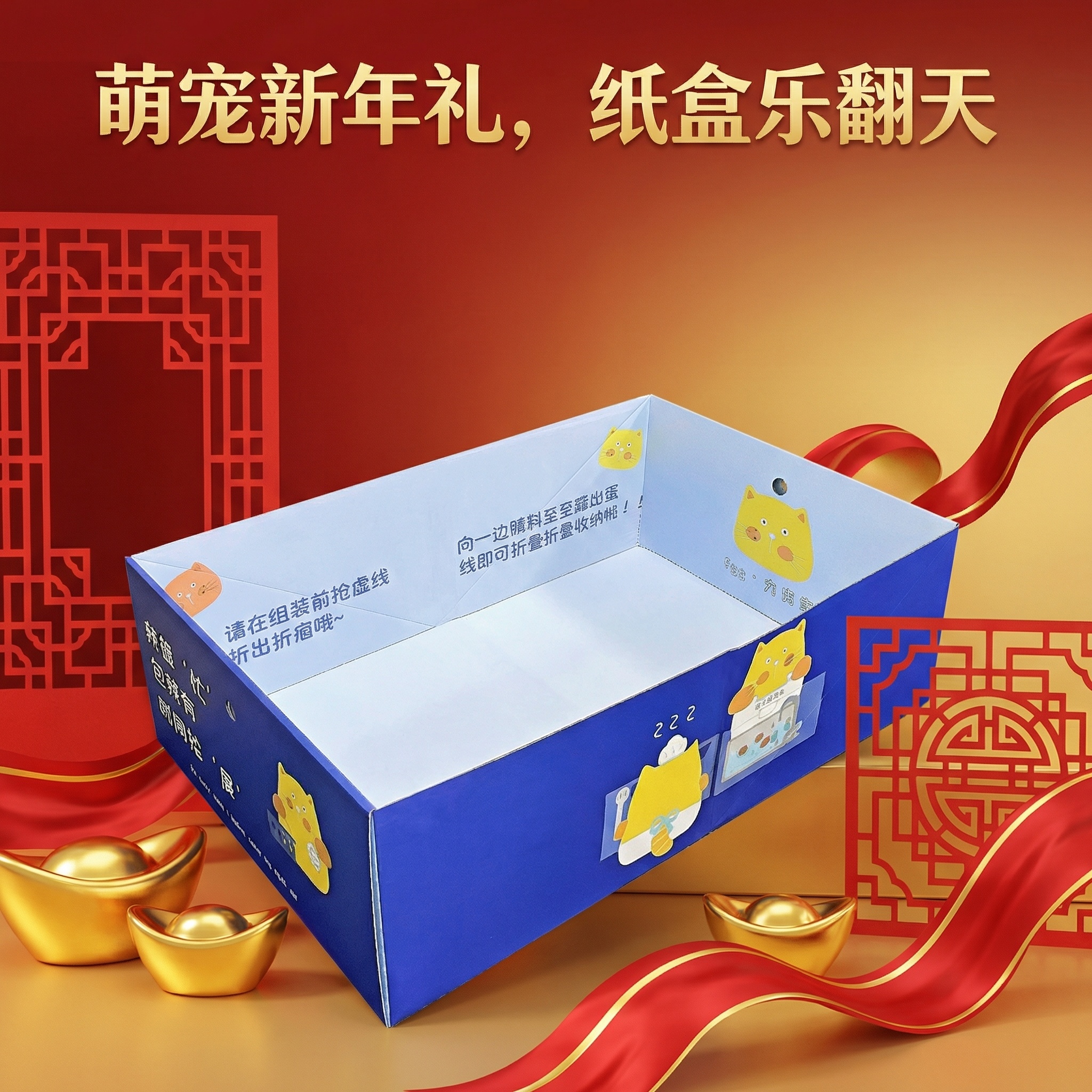 创意预览图