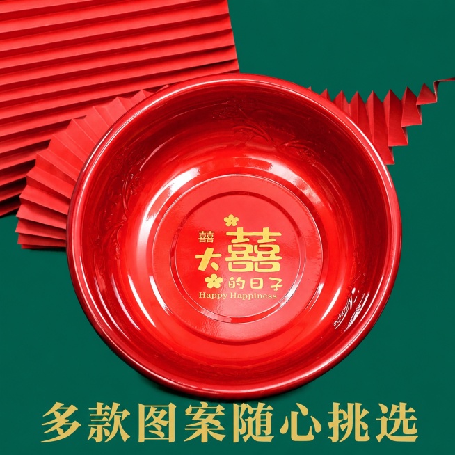 [主图-3] 大喜的日子浮雕款婚庆红喜盆。保持原盆内俯视构图，保留"大喜的日子"烫金印花和内壁花卉暗纹，红色折景绿色背景不变，仅添加配图标语制作电商主图。保持产品颜色、材质、印花细节与原图完全一致。底预览效果
