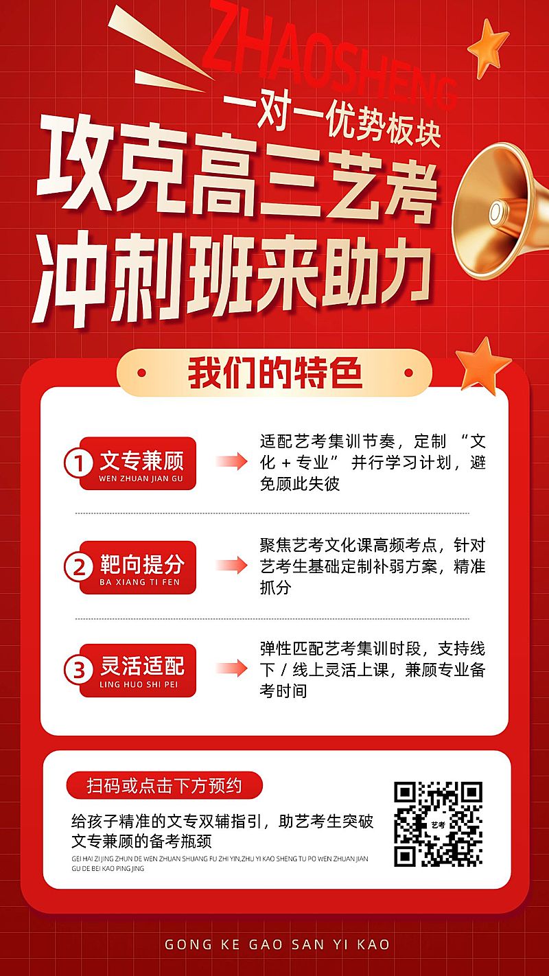 简约通用教育培训手机海报模板