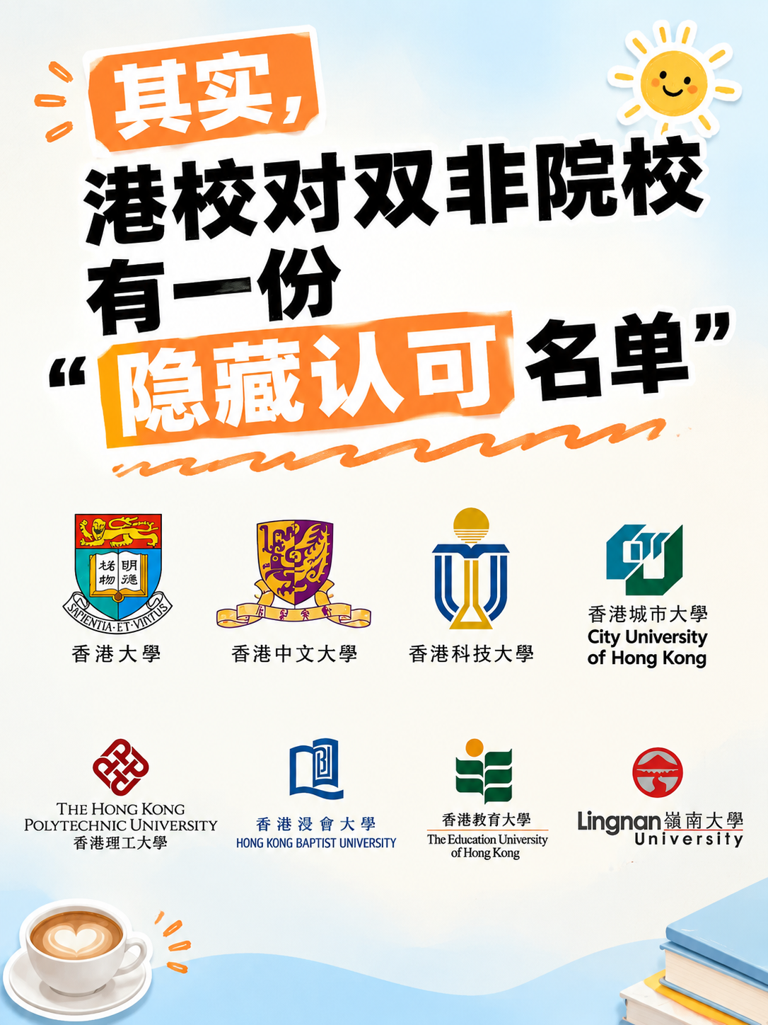 小红书笔记大字封面，配图大字，ins清新教育风，版式精美，小红… - 图片创意预览