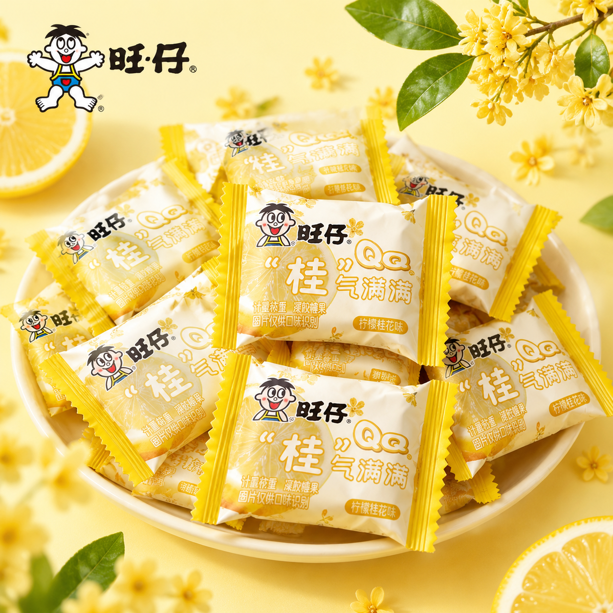 图生图：以第一张参考图的整体风格为基准，产品包装保持第二张图中… - 图片创意预览