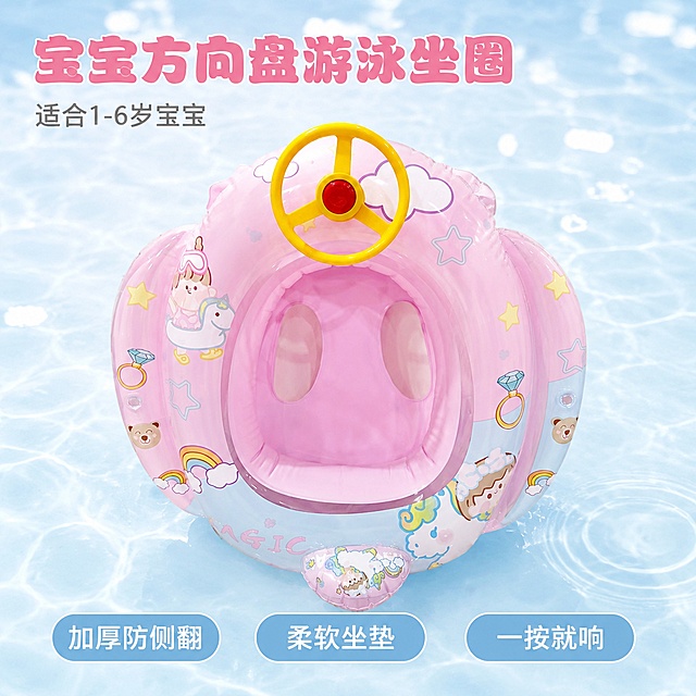 「图片1」「图片1」「图片1」「图片1」「图片1」「图片1」「图片1」「图片1」，生成电商主图（8张），商品名称是方向盘款喇叭艇，卖点是适合1-6岁50斤以下宝宝，加厚耐磨防侧翻，加厚柔软坐垫，多个气囊，喇叭一按就响，宝爸宝妈更放心，适配拼多多平台，主图比例为1:1
