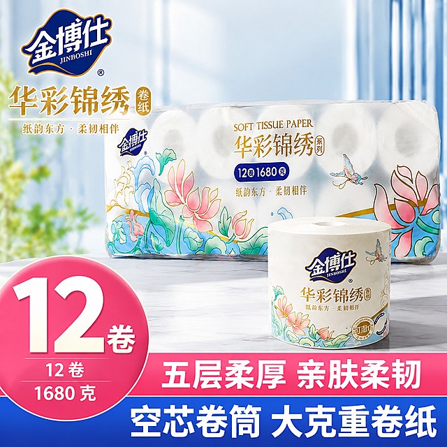 [单张主图] 金博仕华彩锦绣可湿水卷纸卫生纸，爆款促销感主图，目标突出大份量高性价比，一眼传递产品核心优势
[参考比对] 参考图采用荣誉价格堆叠型版式：顶部放品牌标识，左下角超大圆形价格块，底部双拼色通栏放置核心卖点信息，产品主体堆叠摆放右侧，大数字醒目突出。本次复刻该版式结构，仅替换产品与卖点信息。
[画面主体] 展示华彩锦绣包装一提12卷整包和单卷产品，整包在后单卷产品在前斜放右侧，产品占画面约55%。保持产品外观、品牌Logo、包装颜色、荷花印花与输入产品图绝对一致，杜绝任何变形和色差，精细化处理包装文字清晰可读。左上角保留原品牌Logo安全区，字形颜色比例保持一致不遮挡主体。
[构图版式] 采用荣誉价格堆叠型版式：顶部通栏品牌位置，左下角35%放超大数字卖点区域和醒目标签，右侧产品堆叠摆放占45%-60%，底部20%-25%高饱和双拼色通栏收口。
[场景元素] 背景用浅淡家居虚化场景，干净明亮衬托产品主体，保留参考图的浅蓝墙面+绿植侧边自然元素，不抢主体。左下角圆形粉色块承载大数字，底部粉色上栏蓝色下栏双拼通栏放置卖点文字。
[文案版式] 左上角
金博仕
华彩锦绣卷纸
左下角圆形粉色块
白色大字
12卷
白色小字
12 卷
1680 克
底部粉色上栏大字
五层柔厚 亲肤柔韧
底部蓝色下栏大字
空芯卷筒 大克重卷纸
信息层级清晰，大数字最大，主卖点次之，辅助说明最小，强对比清晰可读。
[光影质感] 主光正面柔和均匀打亮产品，凸显包装质感和文字清晰度；辅光侧面补充轮廓，投影自然柔和；整体画面商业摄影质感，光线通透，产品清晰真实，画面干净高级。
[配色字体] 主色提取产品包装浅米白，辅助色产品荷花粉与浅蓝，强调色用参考图的高饱和粉色和蓝色，字体粗黑体无衬线，大粗体对比清晰，字色与背景强反差保证可读性。
[比例分辨率] 1:1 比例，2048px*2048px，分辨率2K，文字清晰可辨，超高清。
[负向提示词] 变形，水印，文字错乱，产品图模糊，背景杂乱，错字，伪Logo，主体遮挡