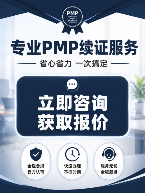 基于原图修改，将所有深蓝色部分统一替换为新颜色#1A365D，保持图片原有排版、文案、布局和光影完全不变，只修改主蓝色调，浅色背景和文字颜色保持不变，确保文字依然清晰可读。原图是咨询行动号召页。预览效果