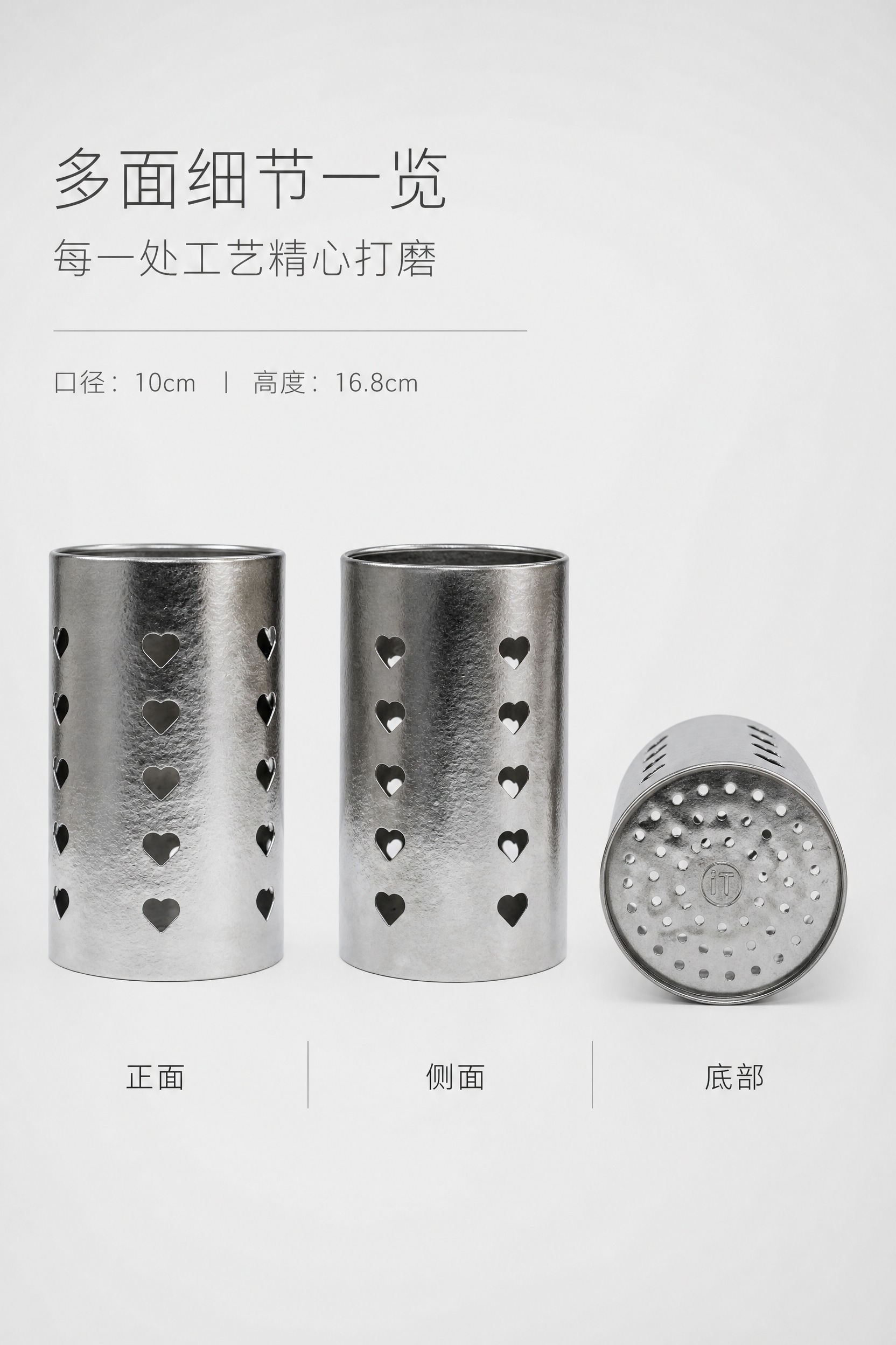 [商品] 使用【图1】正面、【图3】侧面、【图2】底部三张纯钛… - 图片创意预览