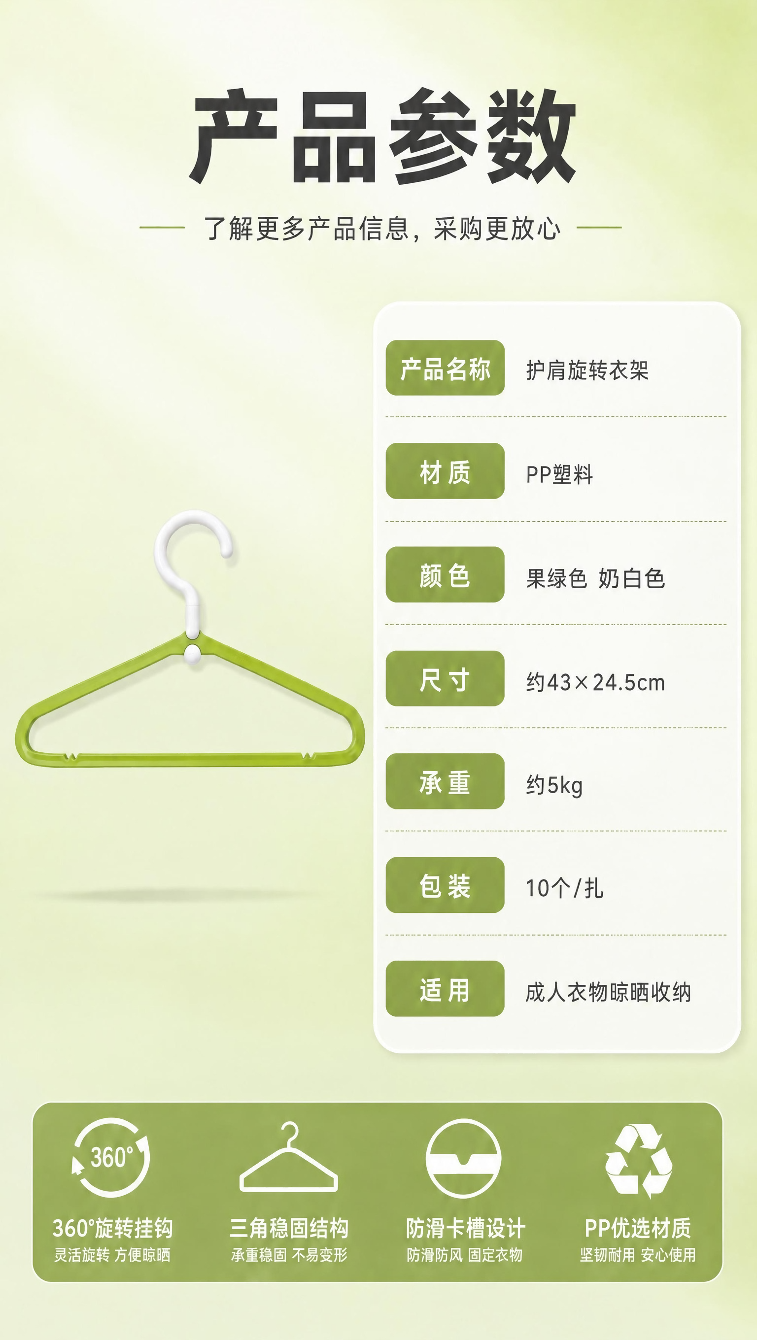 稿定 AI 图片作品 - 图片创意预览