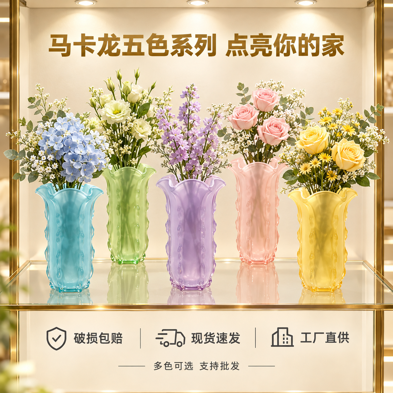 [主图-5] 五色全家福规格展示，呈现马卡龙系列全部颜色款式，… - 图片创意预览