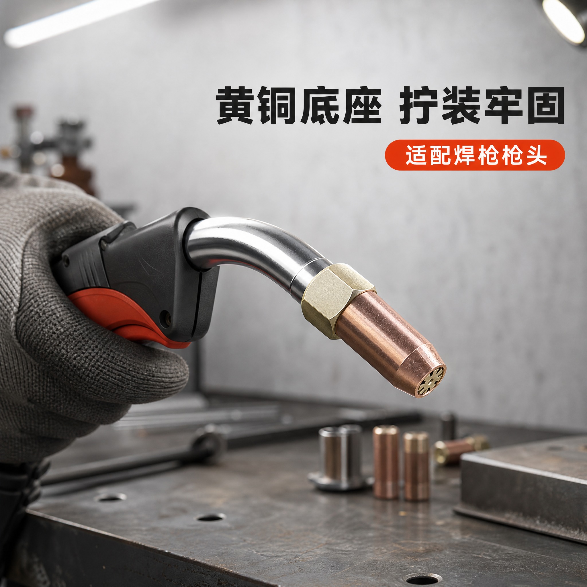 [主图-4] 拼多多主图第四张，唯一任务：展示真实安装与使用状… - 图片创意预览
