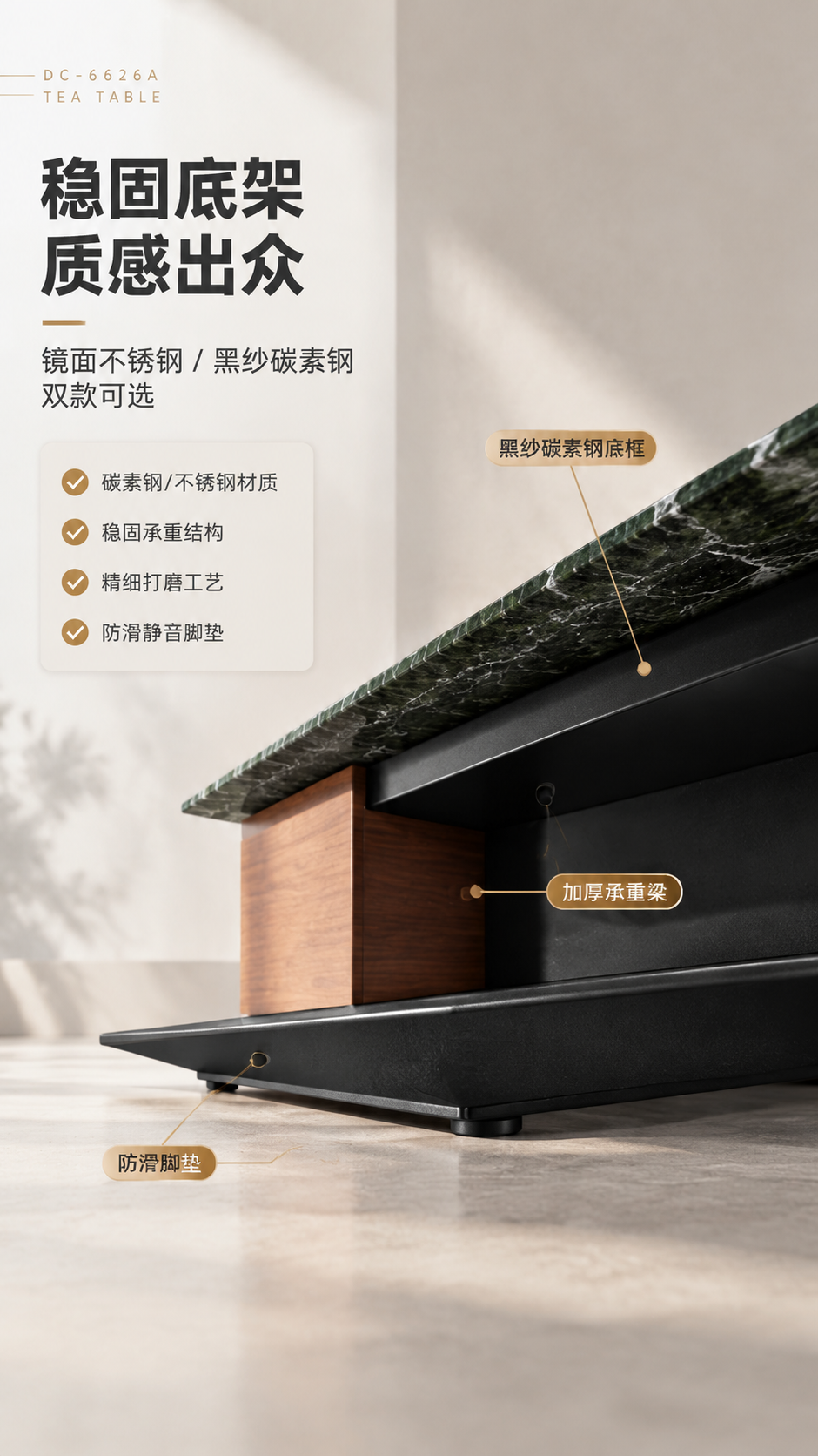 [商品] 使用【图1】DC-6626A长茶几底框部分；保留黑色… - 图片创意预览