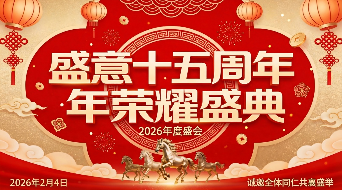 预览效果