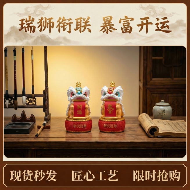 预览效果