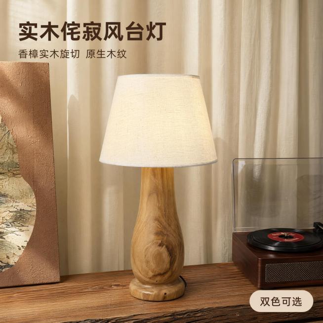 「图片1」，生成电商主图（4张），商品名称是实木侘寂风台灯，卖点是香樟实木旋切，防潮防虫，耐用有质感，保留原生木纹，亚麻灯罩，两个颜色可选，原木色、胡桃木色，适配抖音平台，主图比例为1:1「图片1」「预览效果