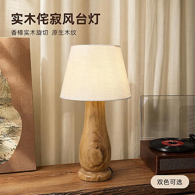 「图片1」，生成电商主图（4张），商品名称是实木侘寂风台灯，卖点是香樟实木旋切，防潮防虫，耐用有质感，保留原生木纹，亚麻灯罩，两个颜色可选，原木色、胡桃木色，适配抖音平台，主图比例为1:1「图片1」「图片1」「图片1」