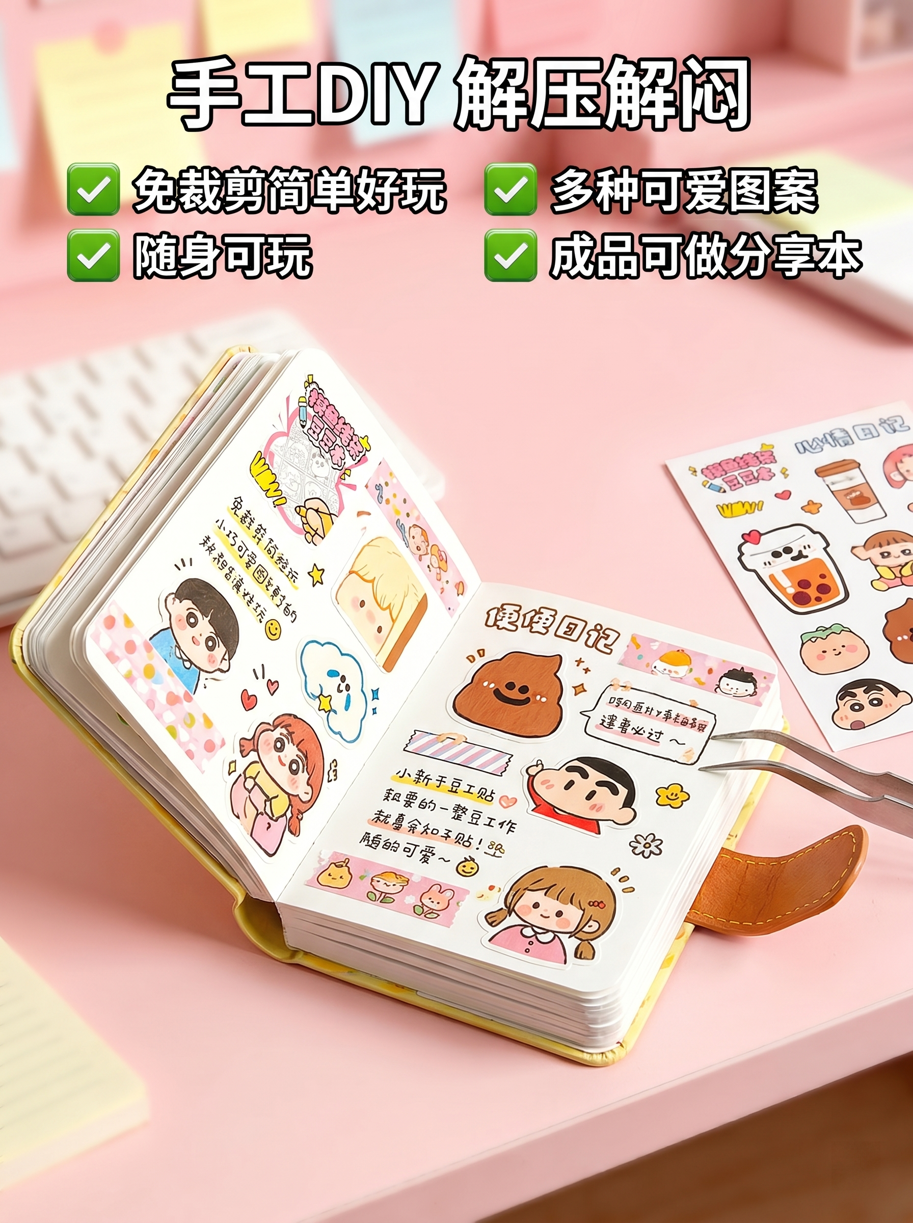 创意预览图
