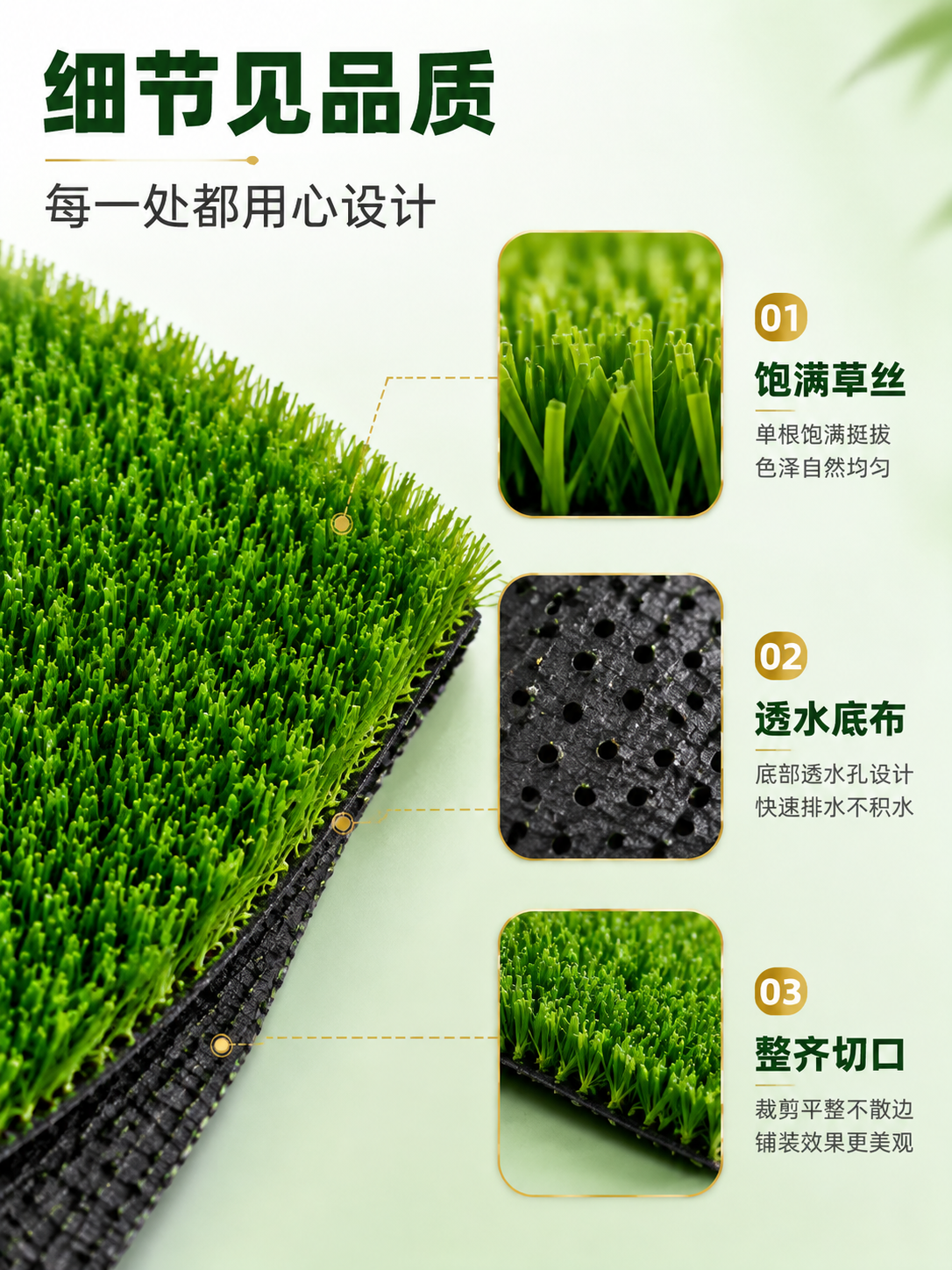 [商品] 使用【图2】仿真草坪产品；保留翠绿色草丝、底部底布、… - 图片创意预览