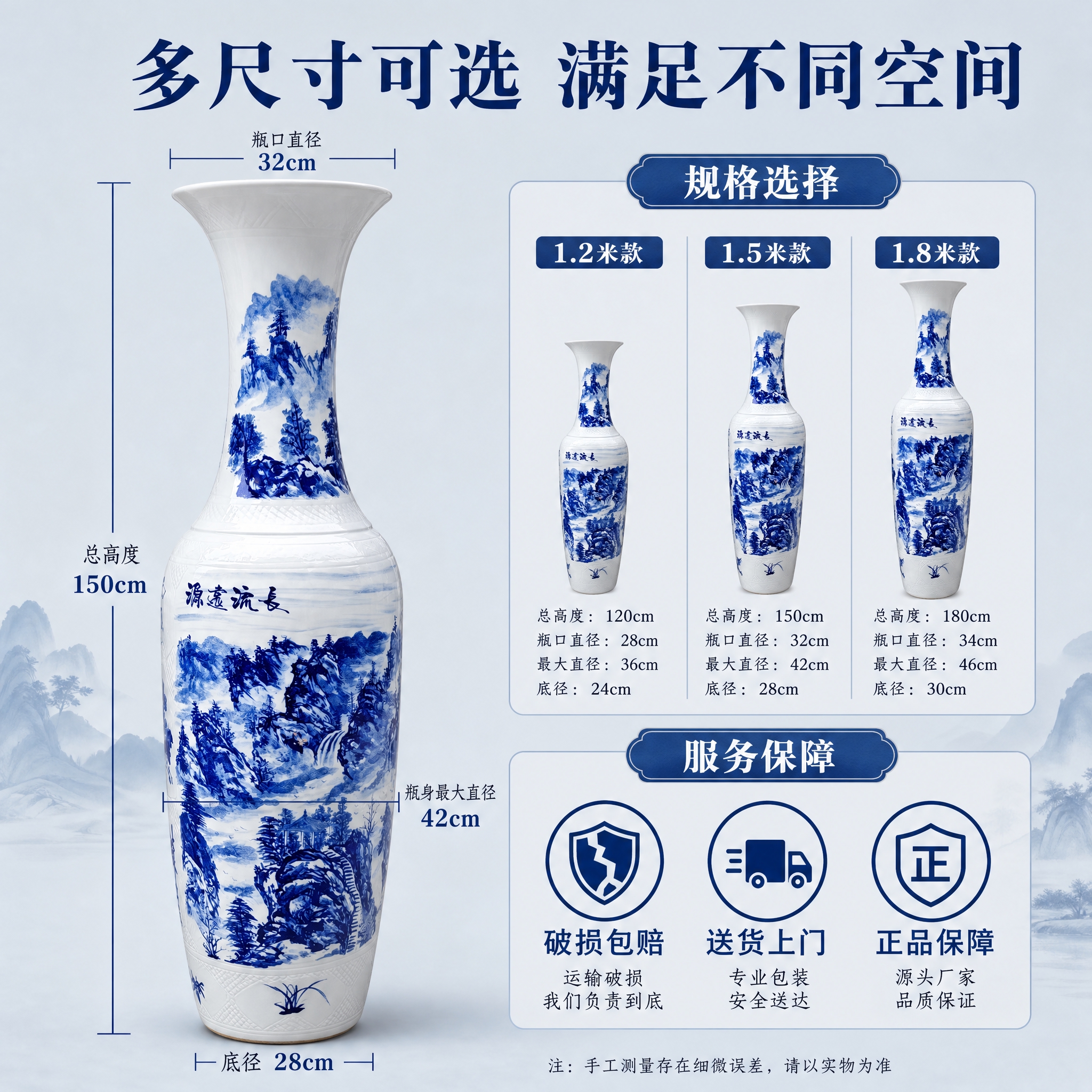 [主图-5] 规格尺寸与服务保障展示，主题：多尺寸可选 破损包… - 图片创意预览