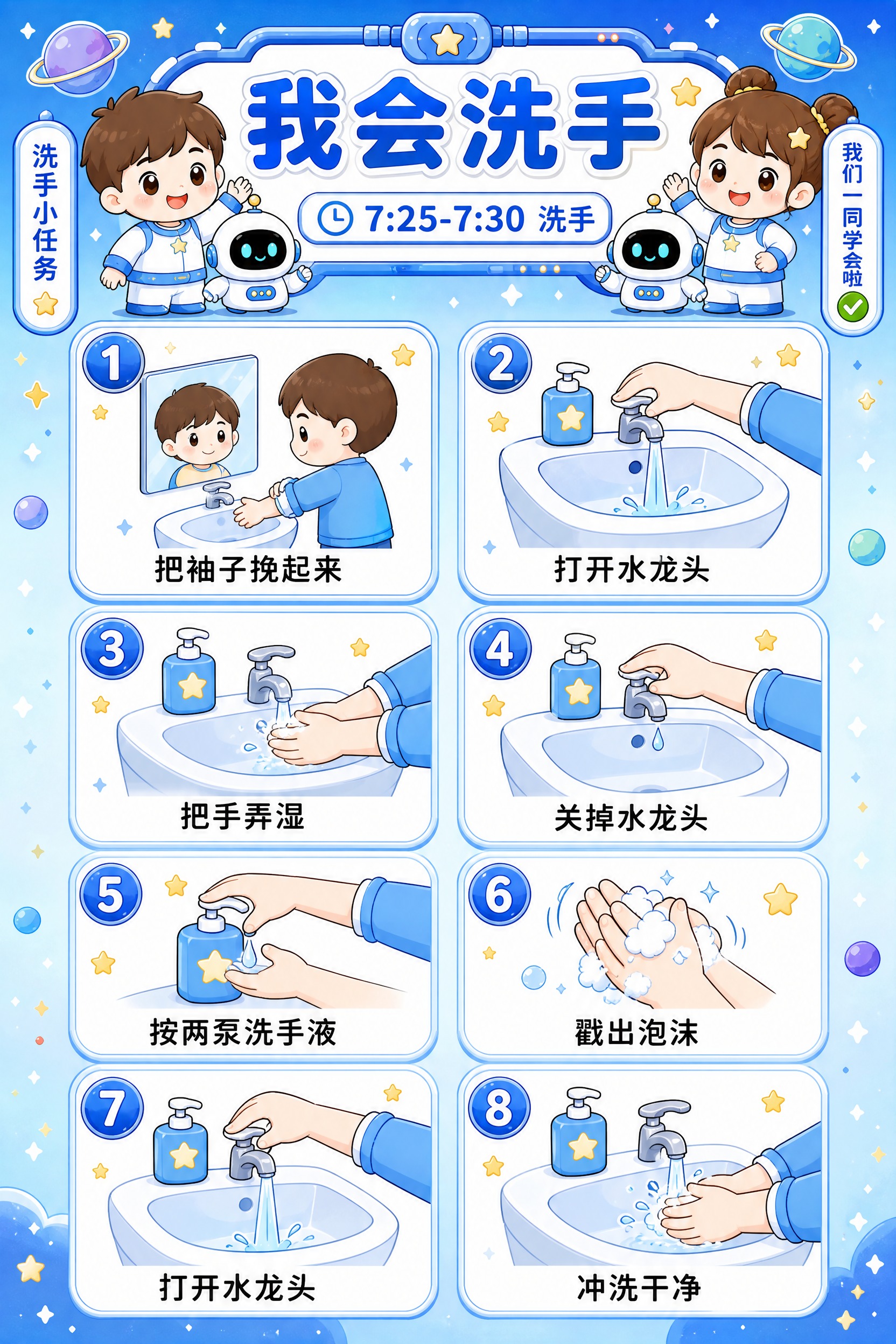 参考第二张图（我会穿衣服）的整体视觉风格，把第一张图重绘为同一… - 图片创意预览