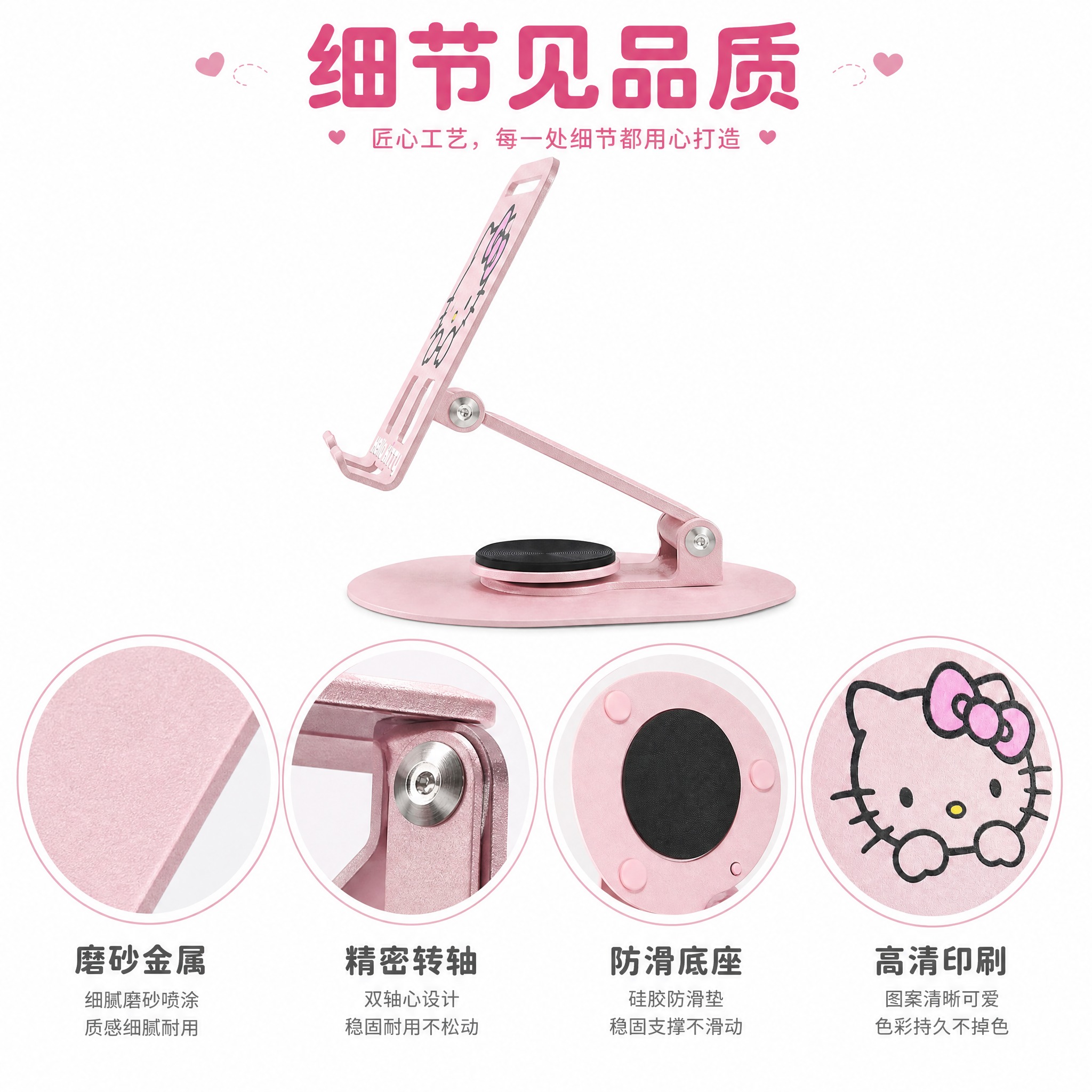[主图-3] 产品证据与结构细节，展示支架的材质工艺与结构设计… - 图片创意预览