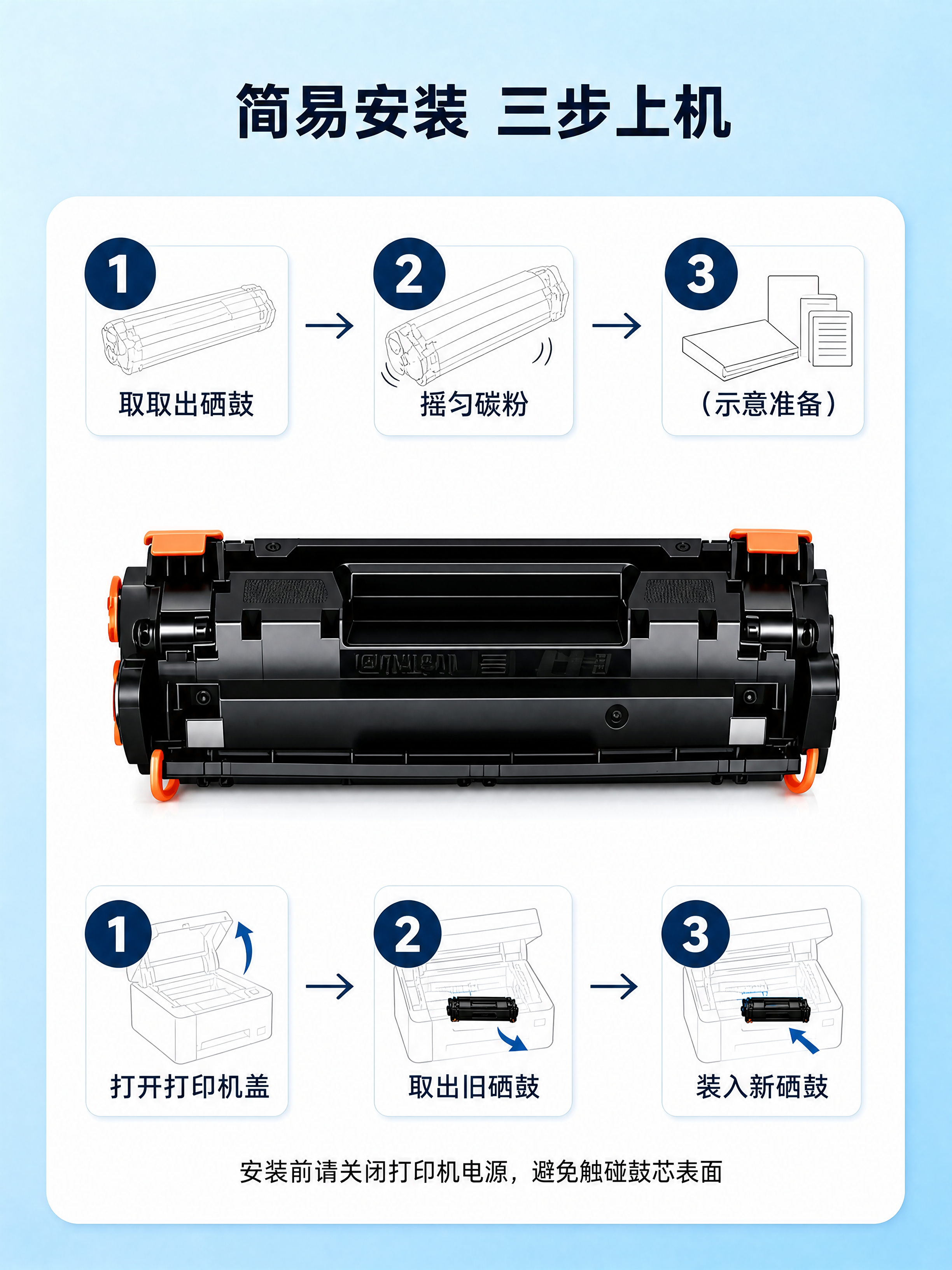 [商品] 使用【图2】CC388A硒鼓整体展示；保留硒鼓黑色主… - 图片创意预览