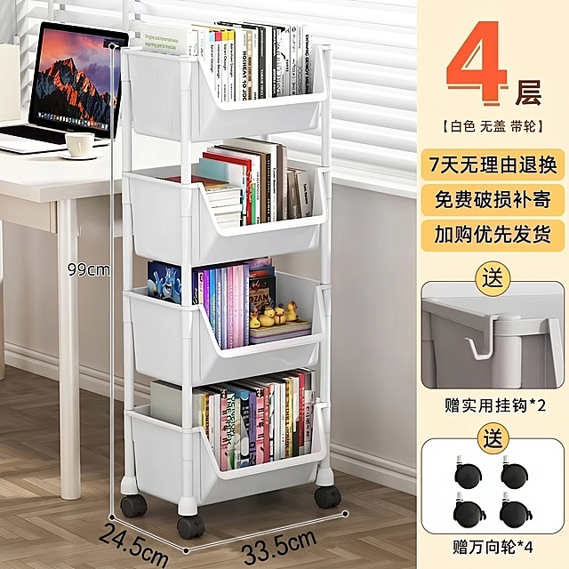 修改图片中的尺寸标注，原来的总高度82cm改为99cm，原来的底部宽度20cm改为24.5cm，原来的底部深度30cm改为33.5cm，保持图片其他内容不变，保留原图所有文字、排版和风格