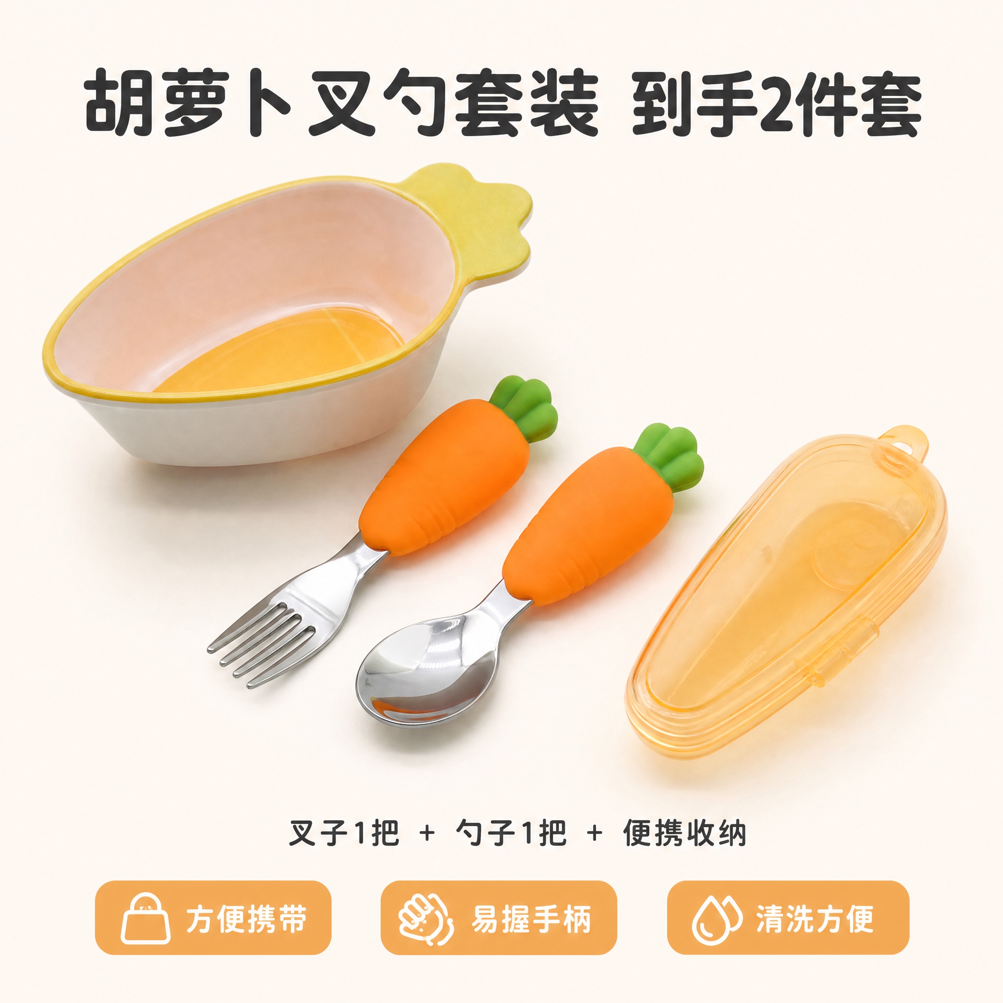 [主图-5] 规格套装转化图，展示叉勺套装全家福与便携收纳，促… - 图片创意预览