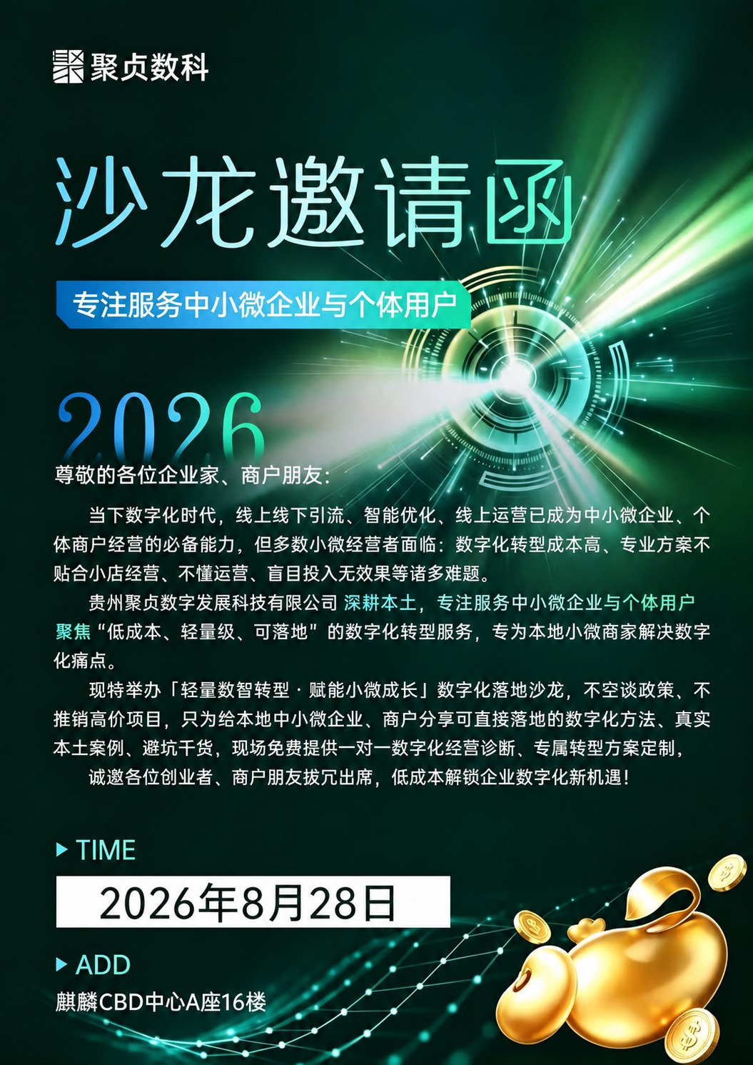 移除图片左上角的"AI生成"灰色标签水印，以及图片右侧竖排的"… - 图片创意预览