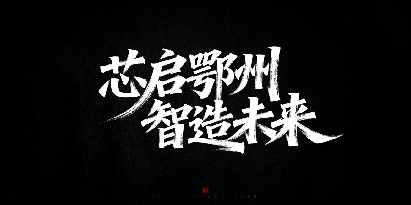 重新生成预览效果