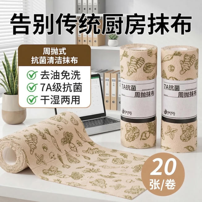 为产品更换一个办公室场景预览效果