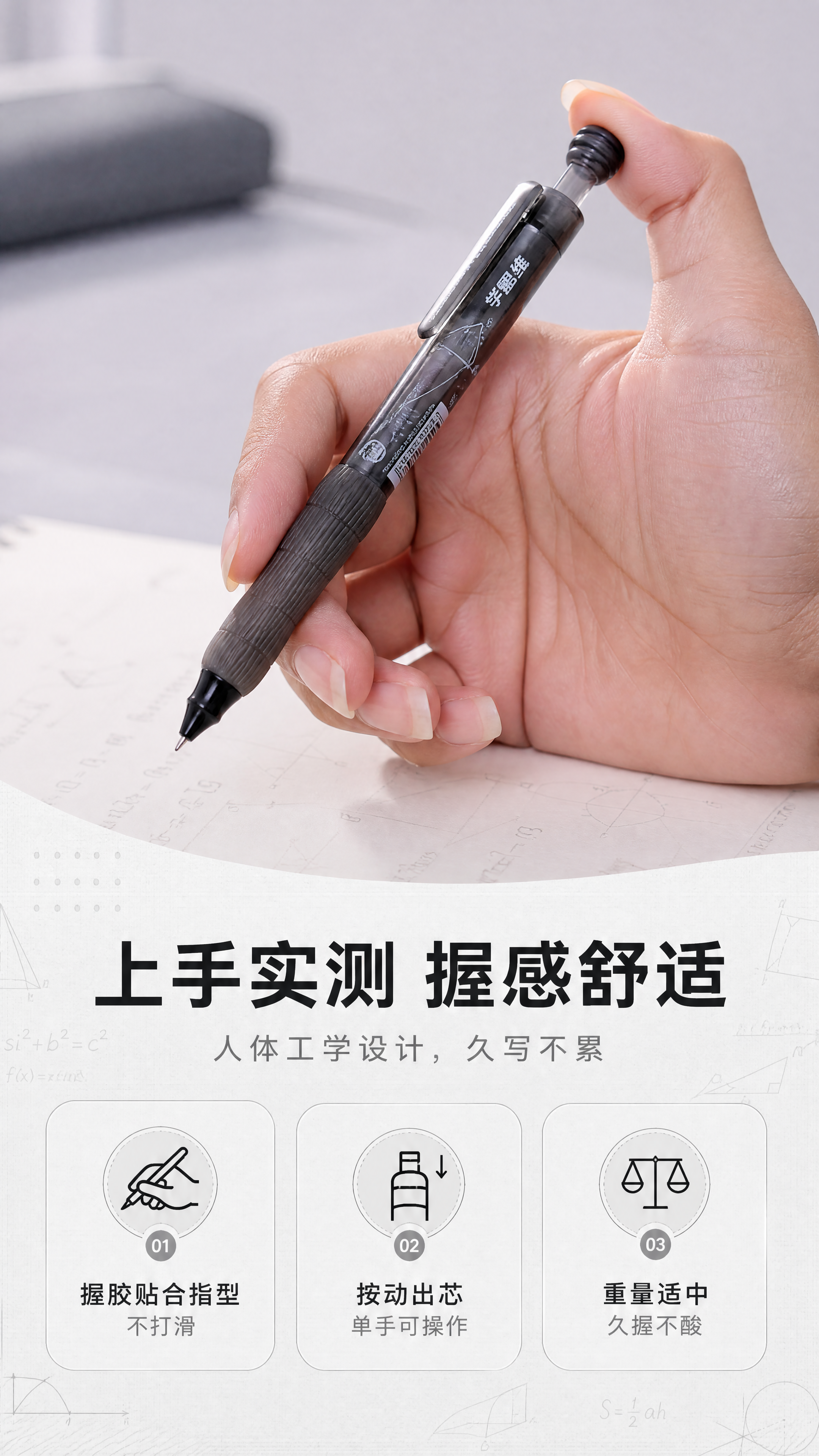 [商品] 使用【图6】黑色款笔被手持的场景；保留笔身结构、颜色… - 图片创意预览
