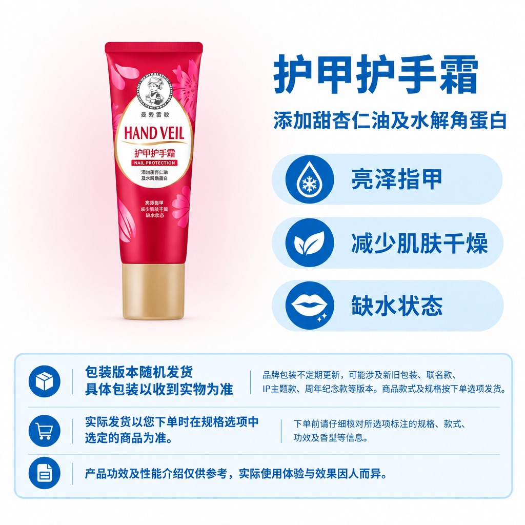复刻参考图的电商主图画版版式：右侧上方为商品名称和属性副标题，… - 图片创意预览