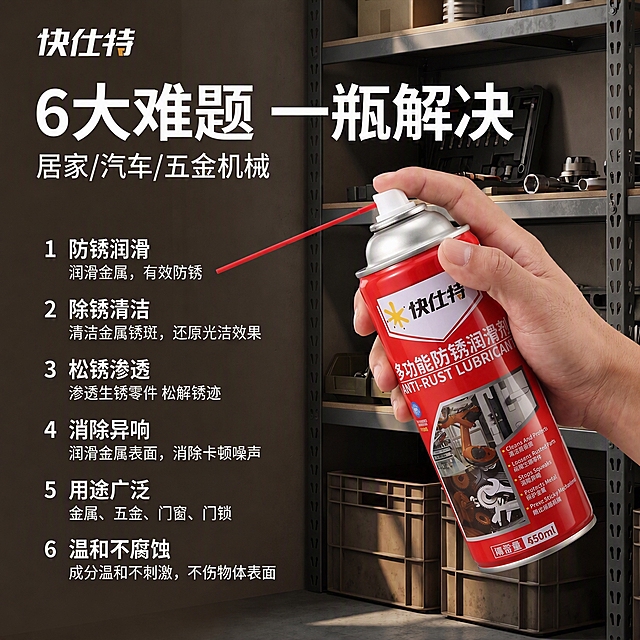 将图片中所有的“450ml”文字修改为“550ml”，保持字体、字号、颜色、位置、透视角度和整体风格完全一致，其余画面内容、构图、背景、产品外观、所有其他文字均保持不变，高清画质