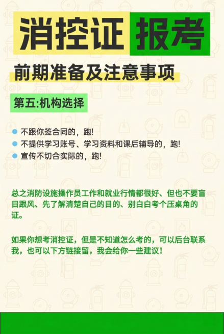 保持文案不变，复刻图4的版式布局、黄黑绿配色、标题和内容的字体样式与排版，替换背景为同主题的简约浅色背景，保持整体视觉风格一致预览效果