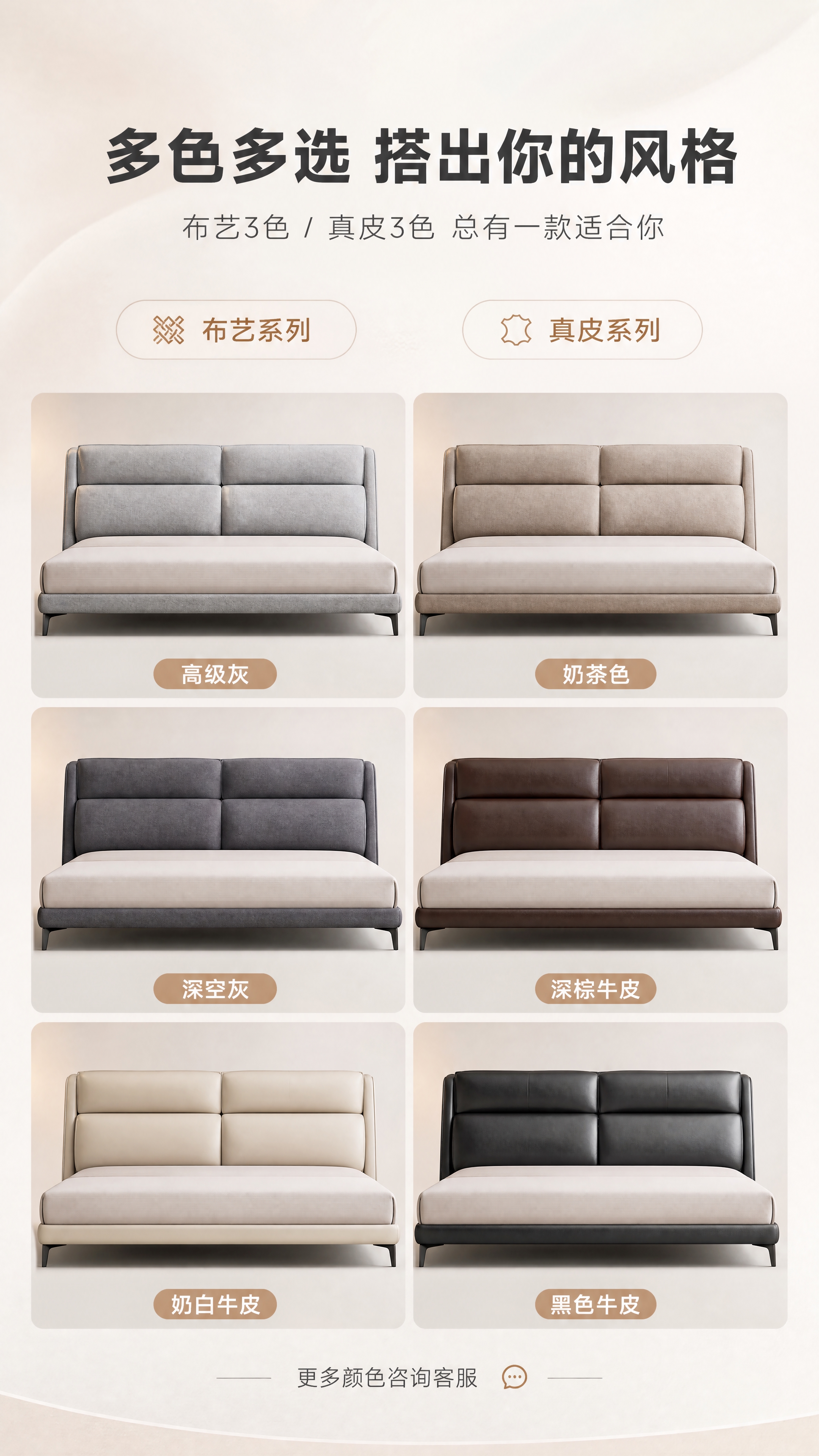 [商品] 使用【图1】M2527肌肉床；保留分段饱满床头结构、… - 图片创意预览