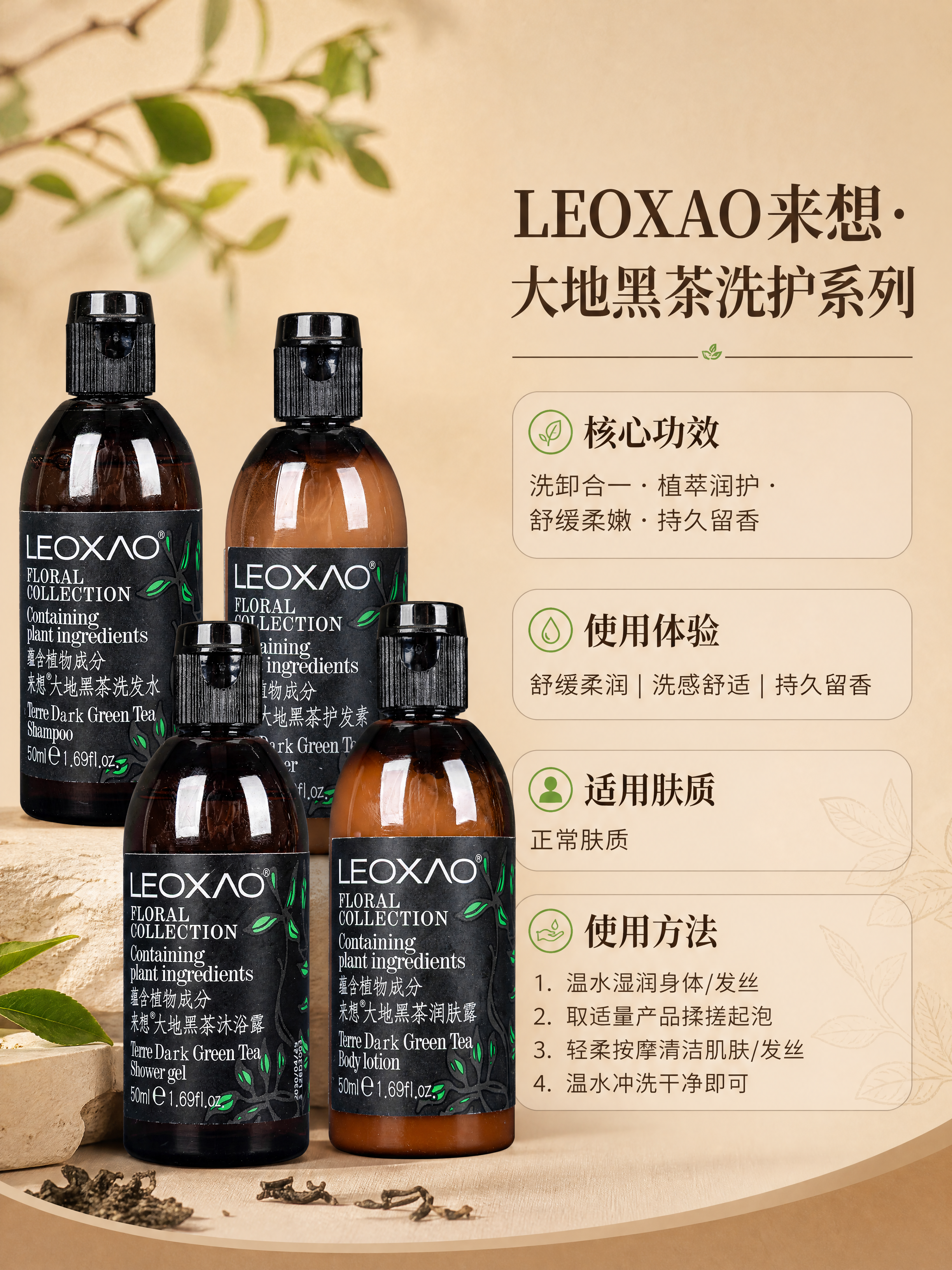 [商品] 使用【图1】【图2】【图3】【图4】LEOXAO大地… - 图片创意预览