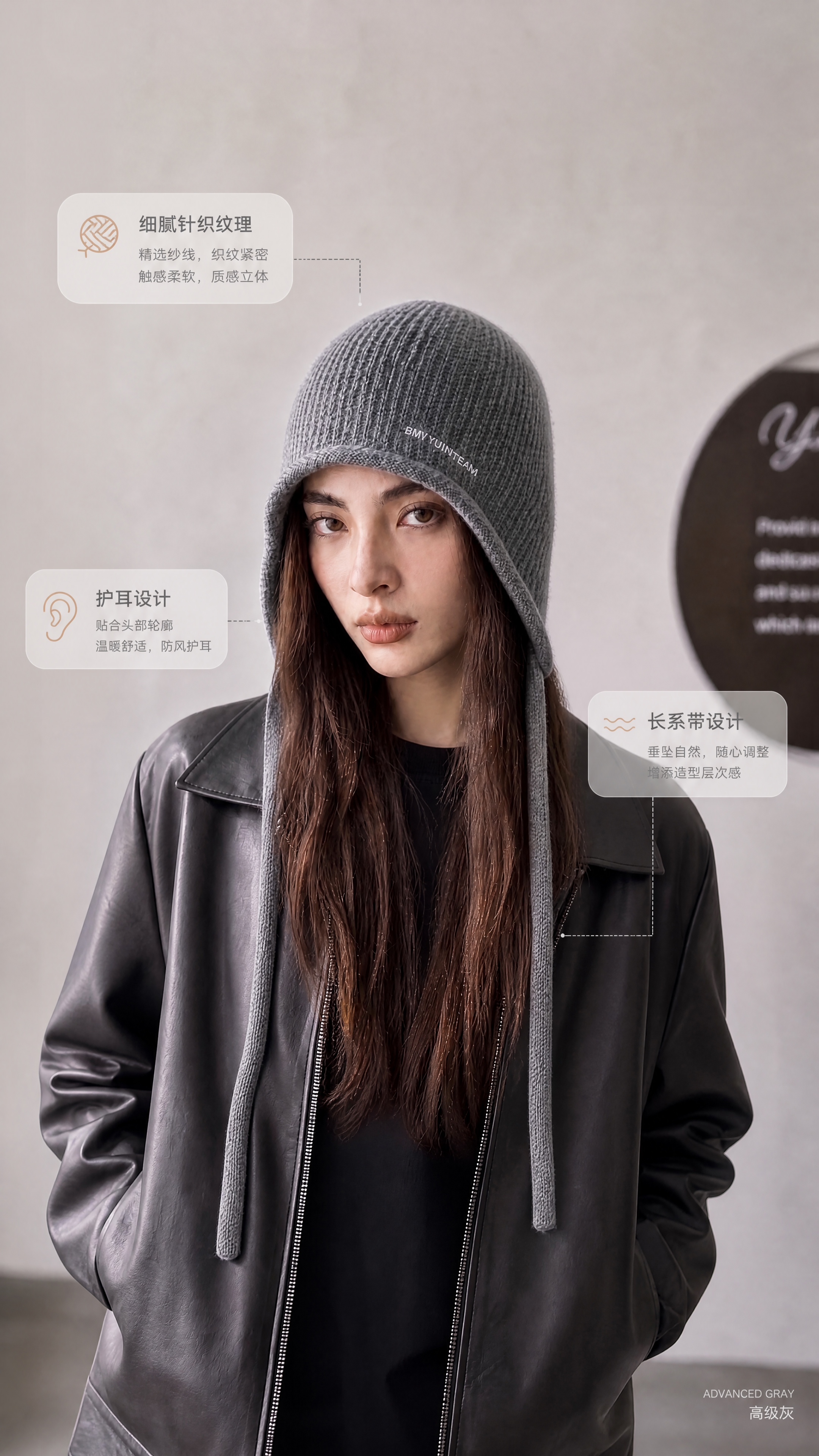 [商品] 使用【图8】高级灰针织护耳帽；商品处理：保留针织竖纹… - 图片创意预览