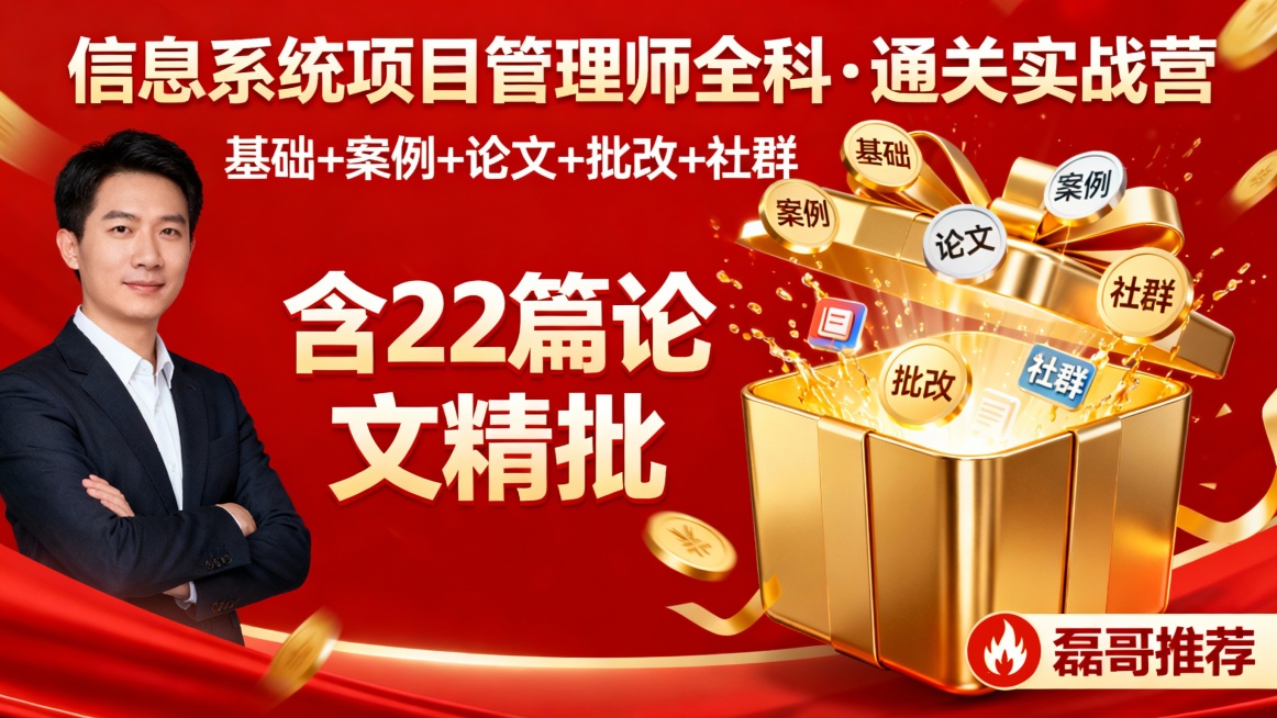 再生成一张16:9的预览效果