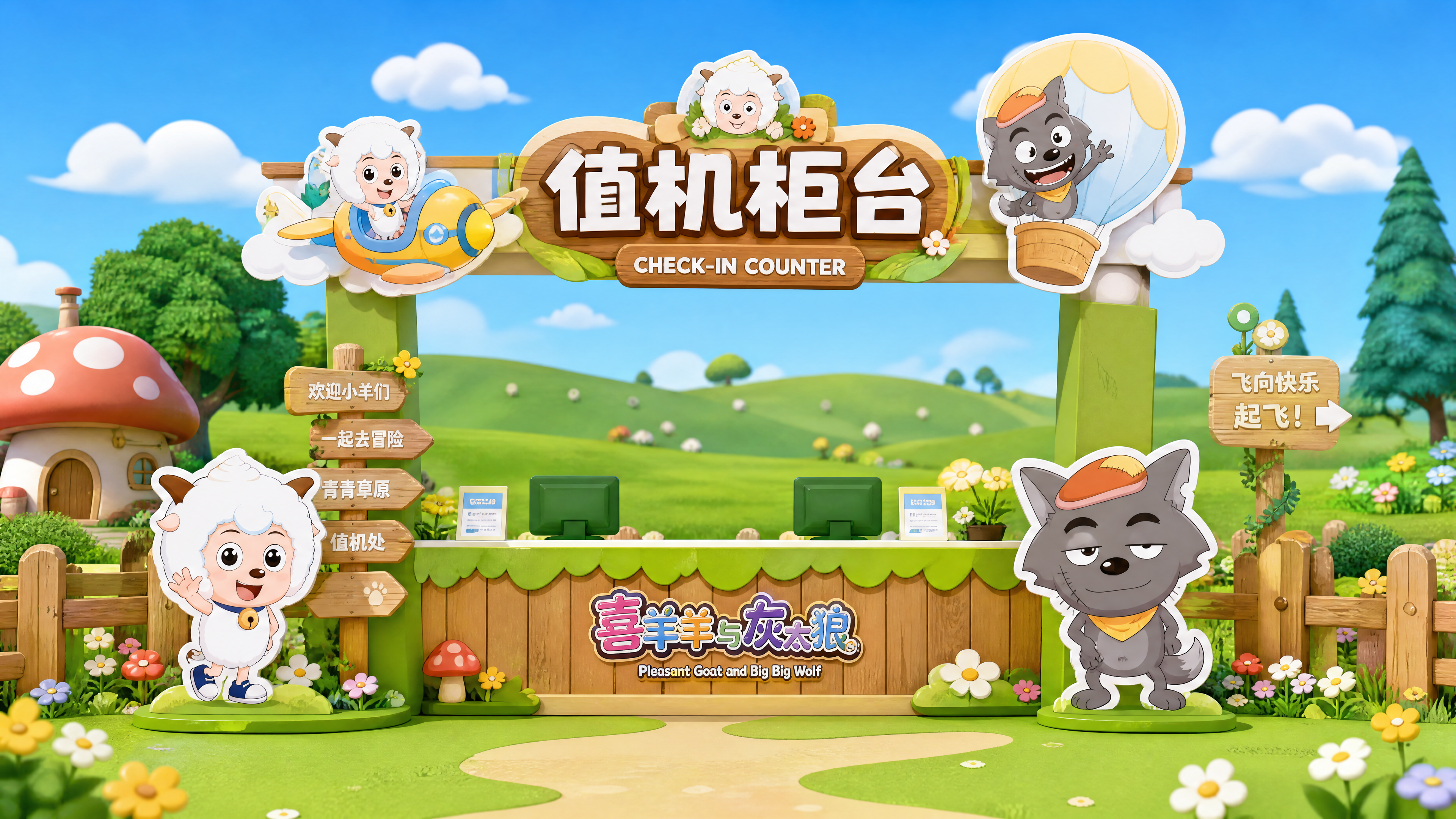 创意预览图